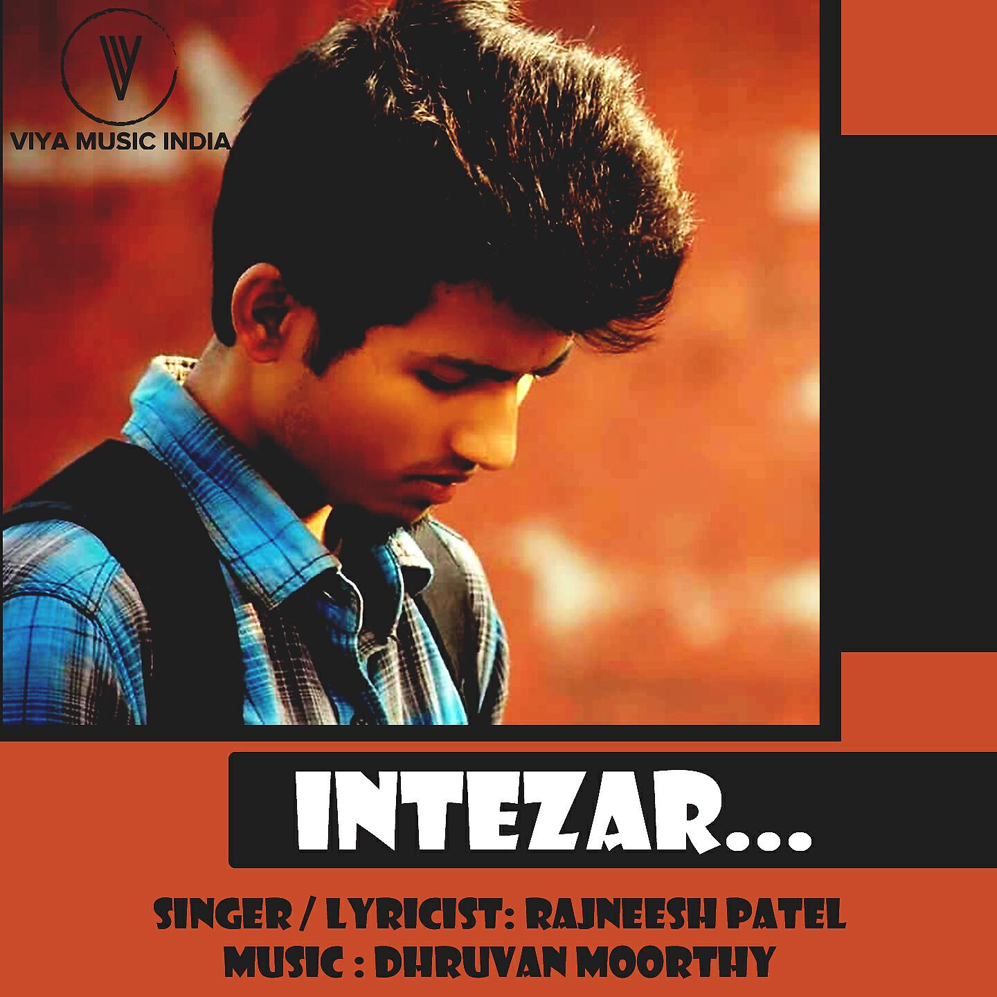 Релиз Intezar
