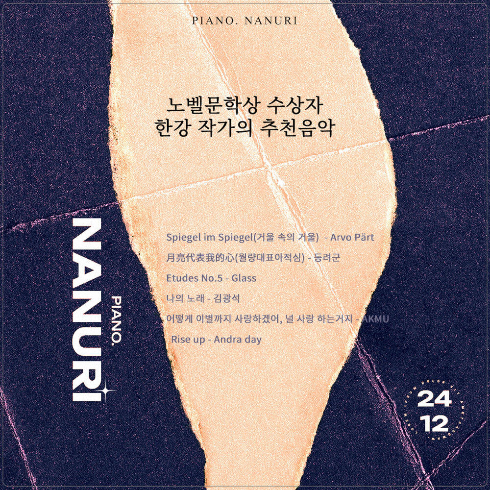 이찬혁