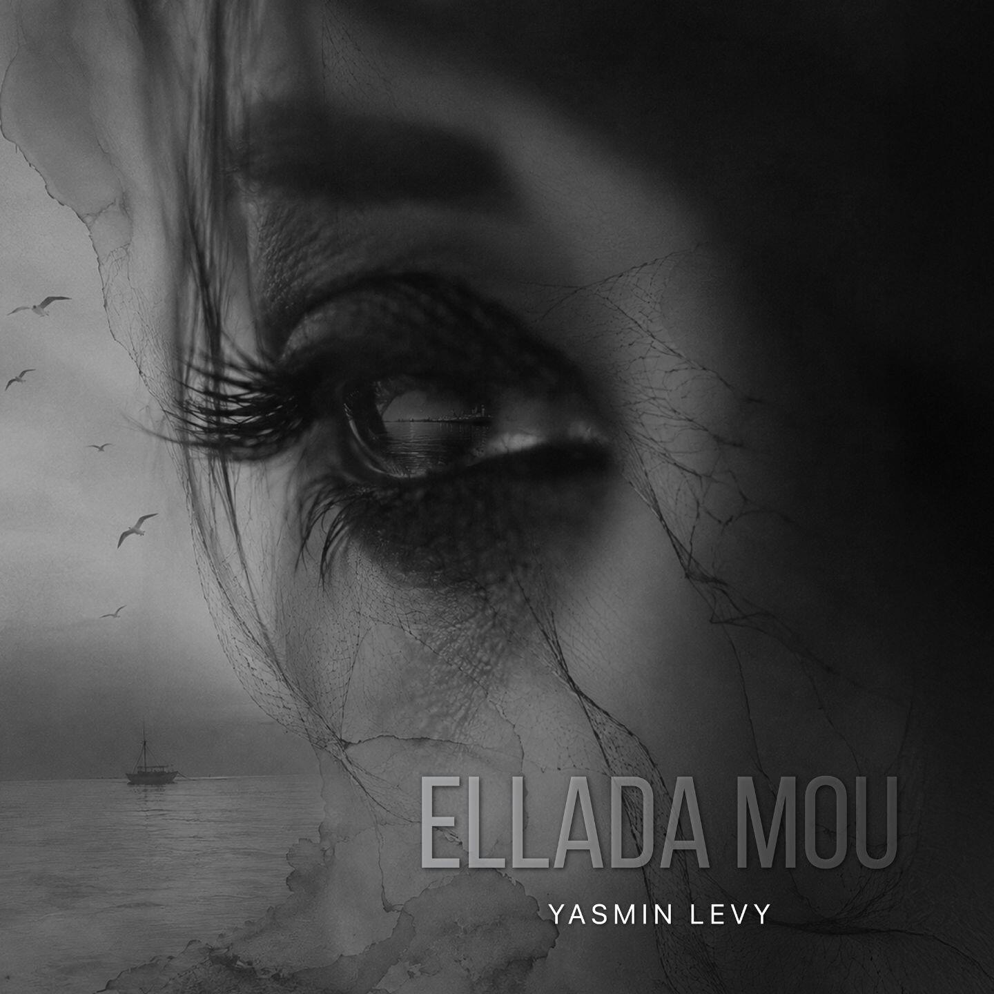 Релиз Ellada Mou
