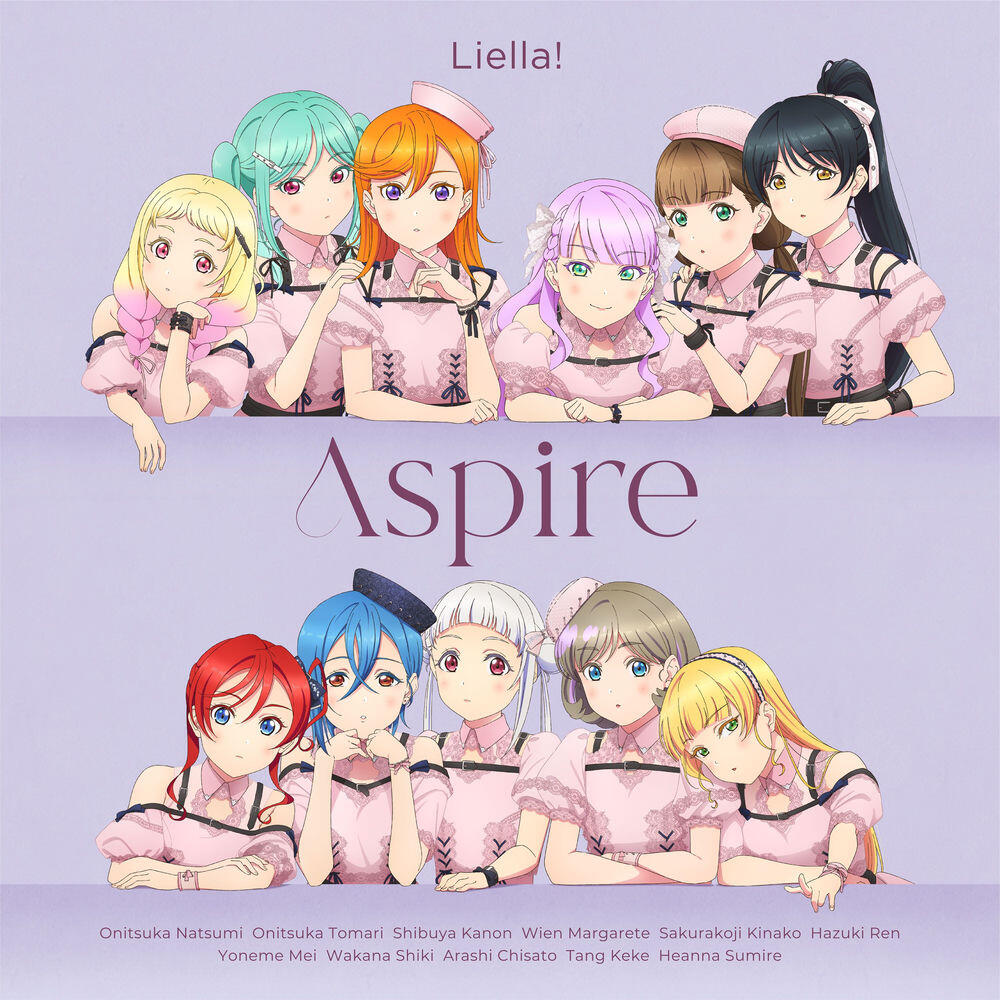Релиз Aspire