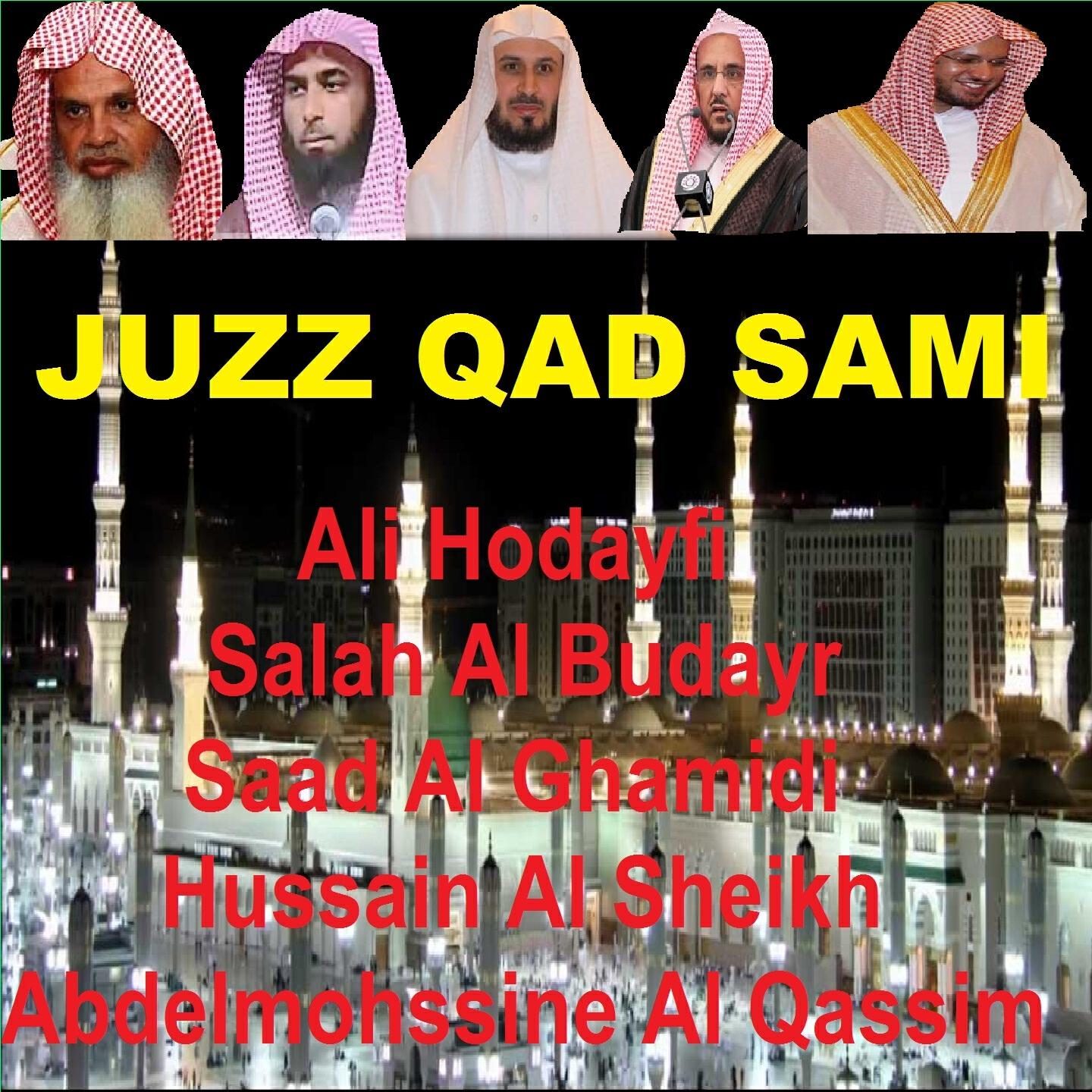 Релиз Juzz Qad Sami