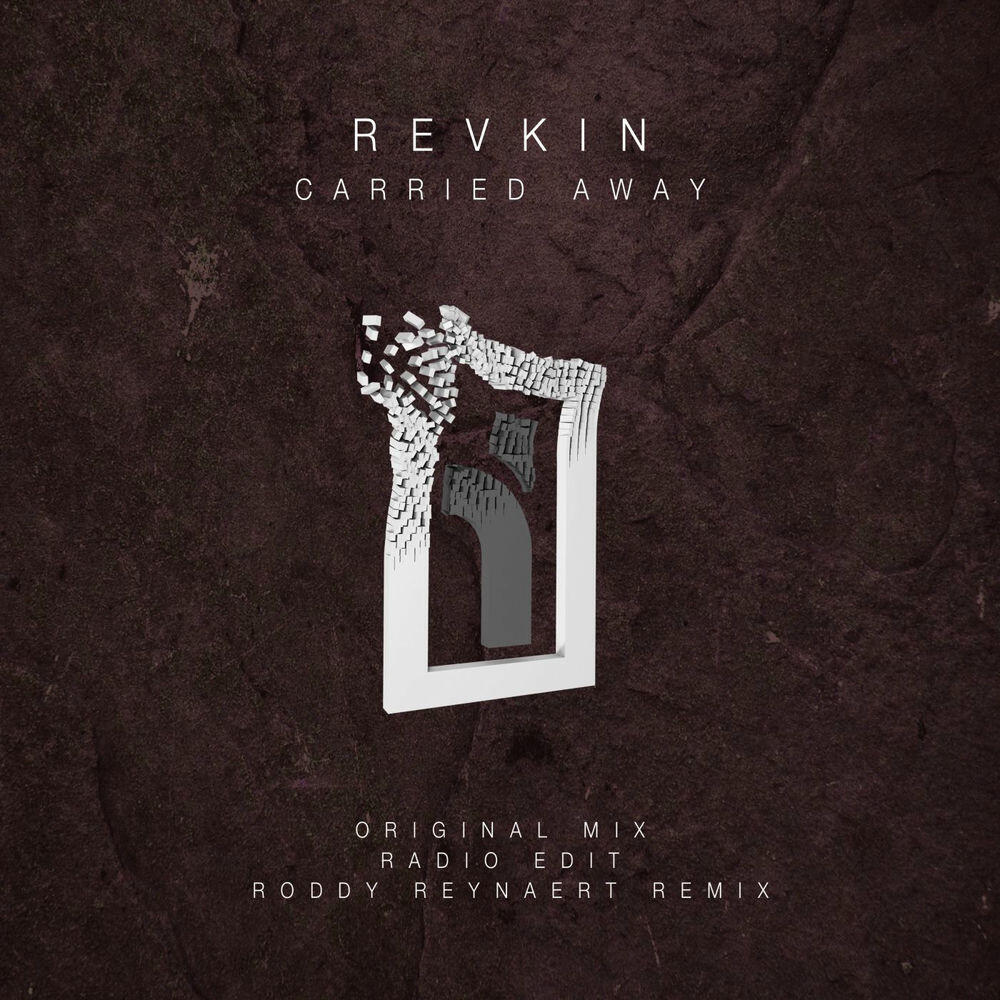 Релиз Carried Away