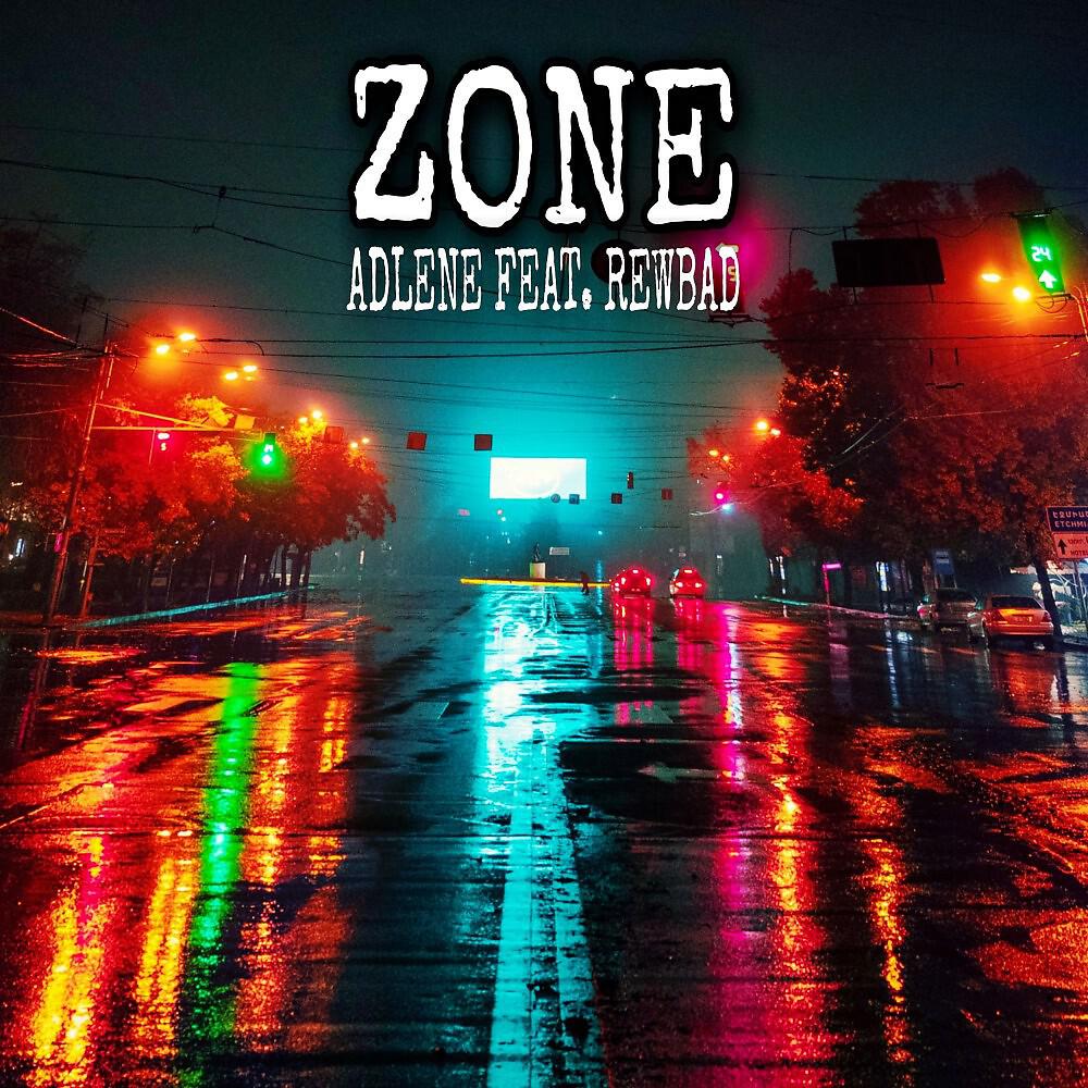 Релиз Zone