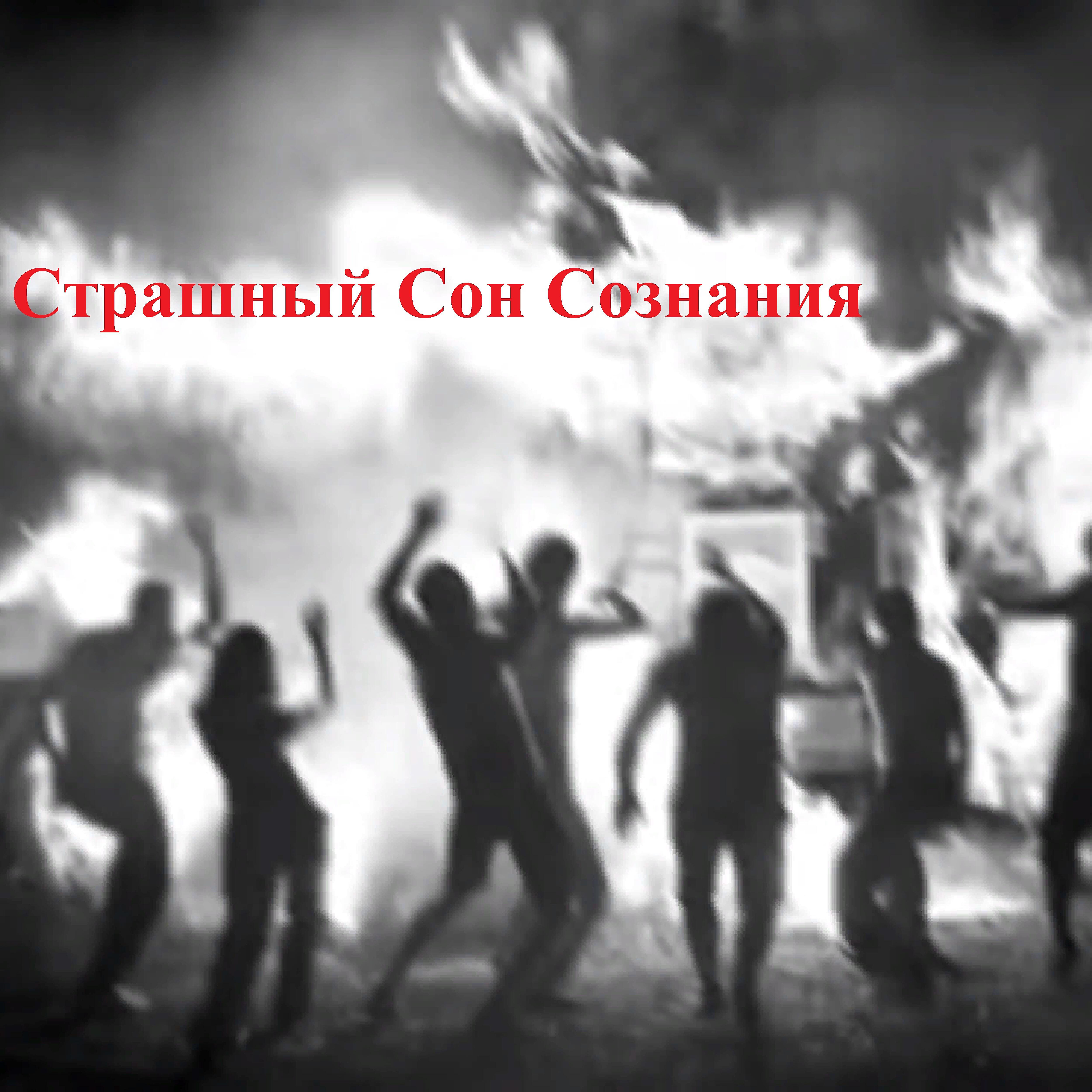 Релиз Вуди