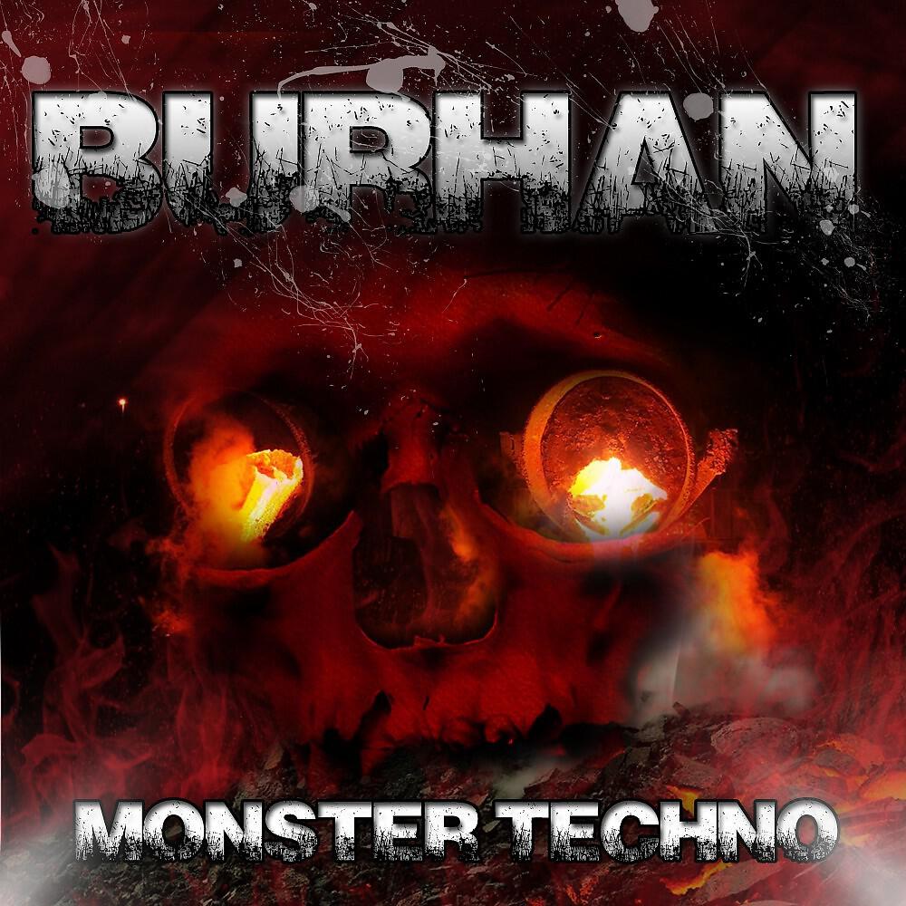 Релиз Monster Techno