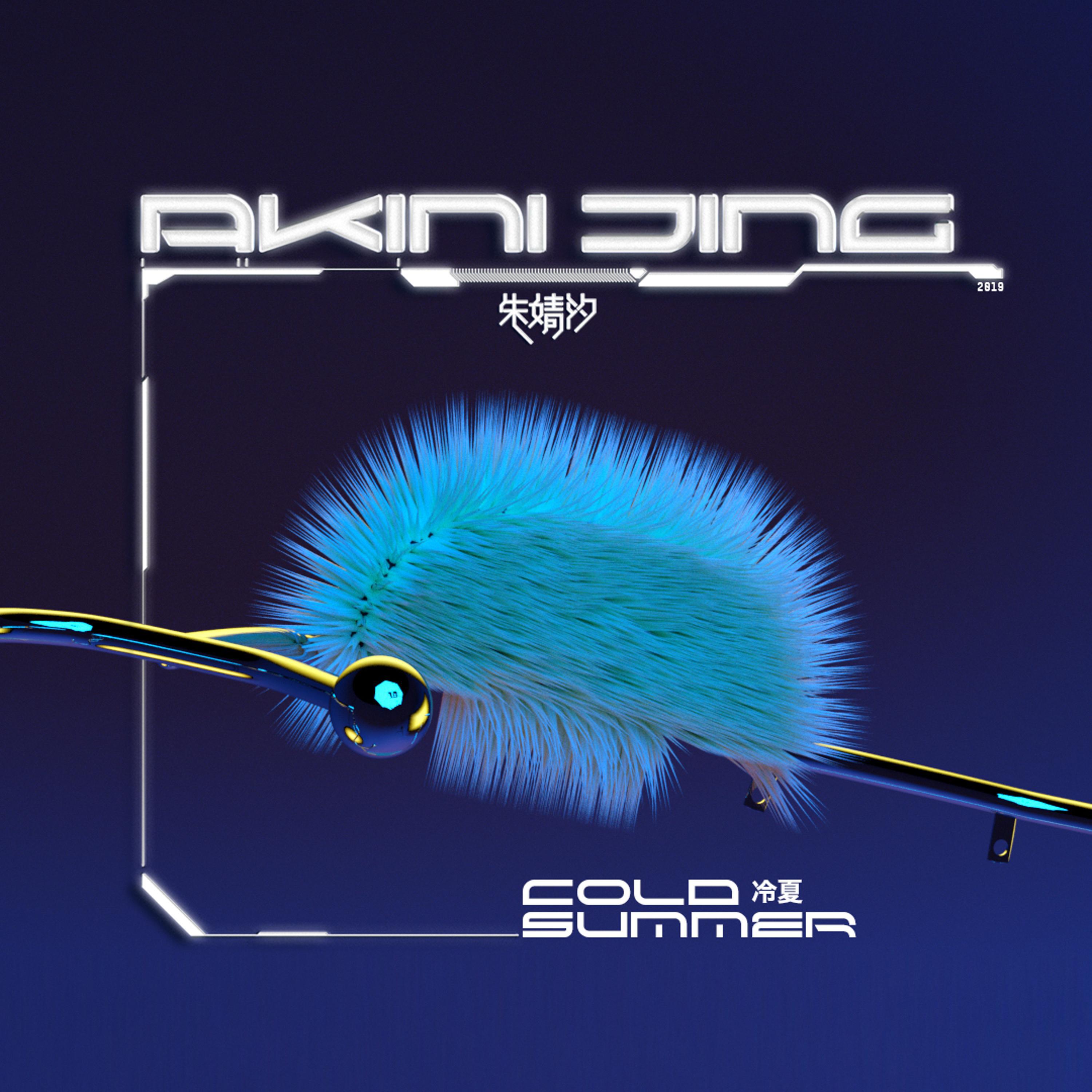 朱婧汐 все песни в mp3