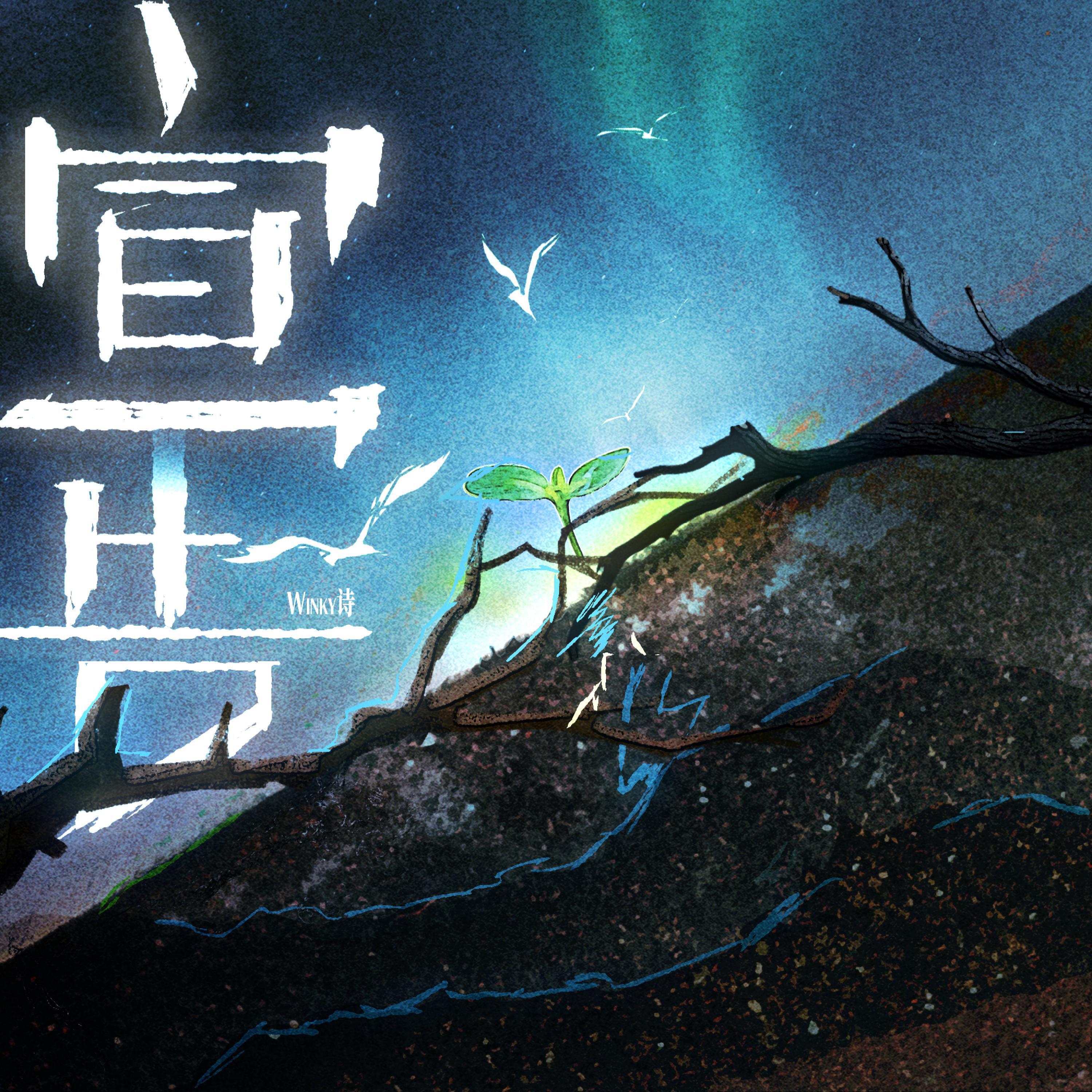 Релиз 宣告