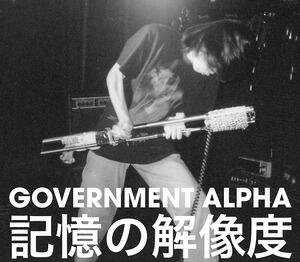Government Alpha