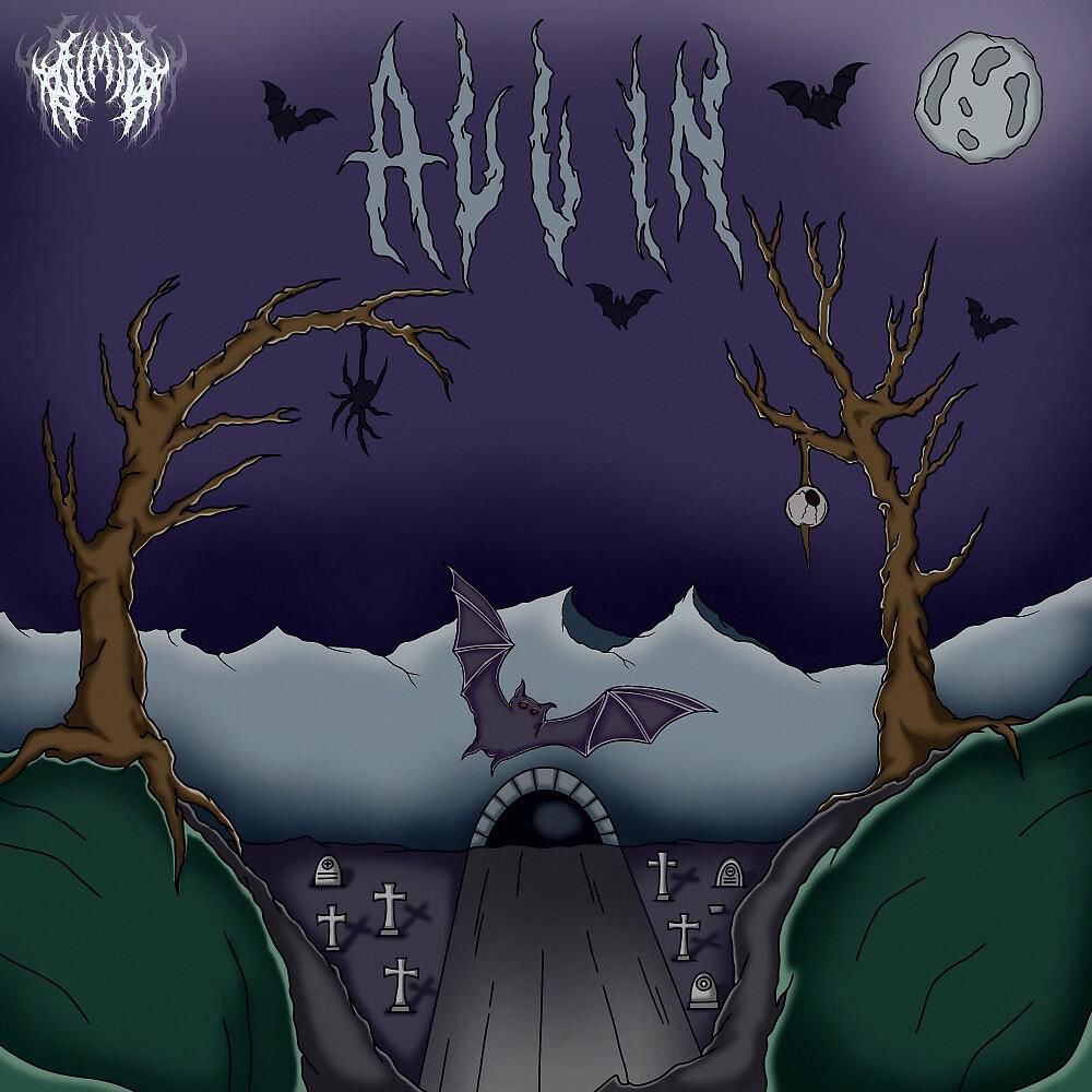 Релиз All In