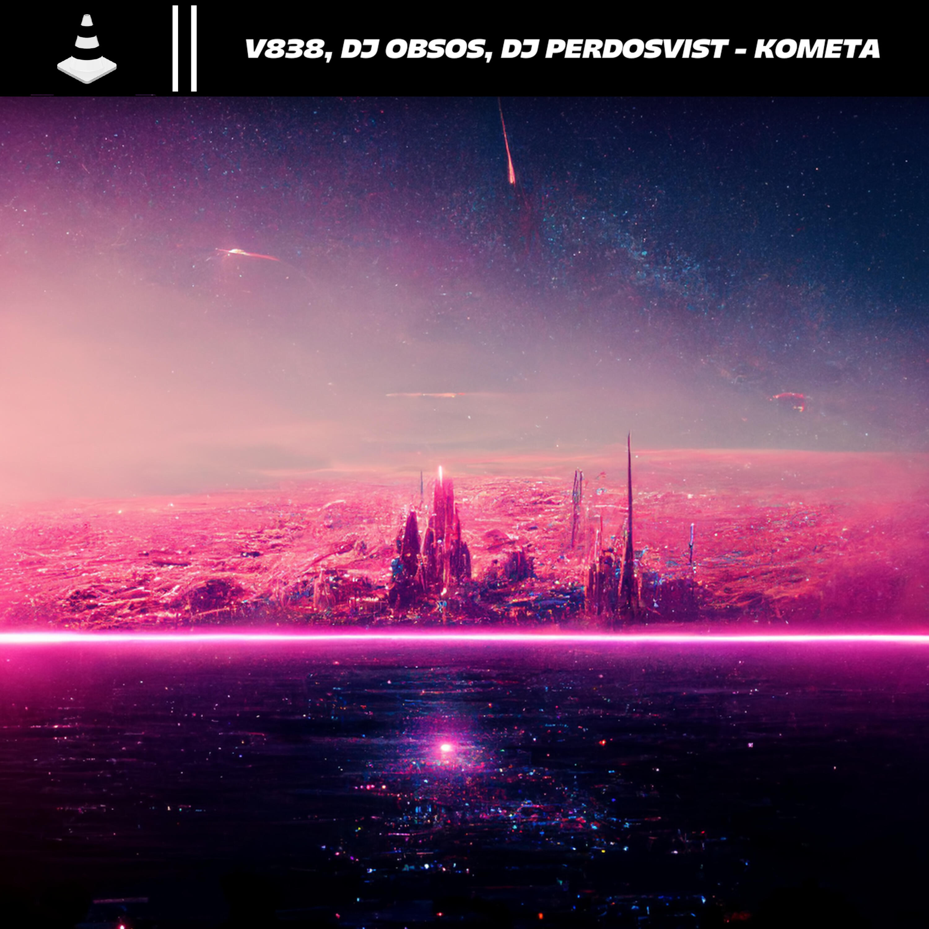 Релиз Комета
