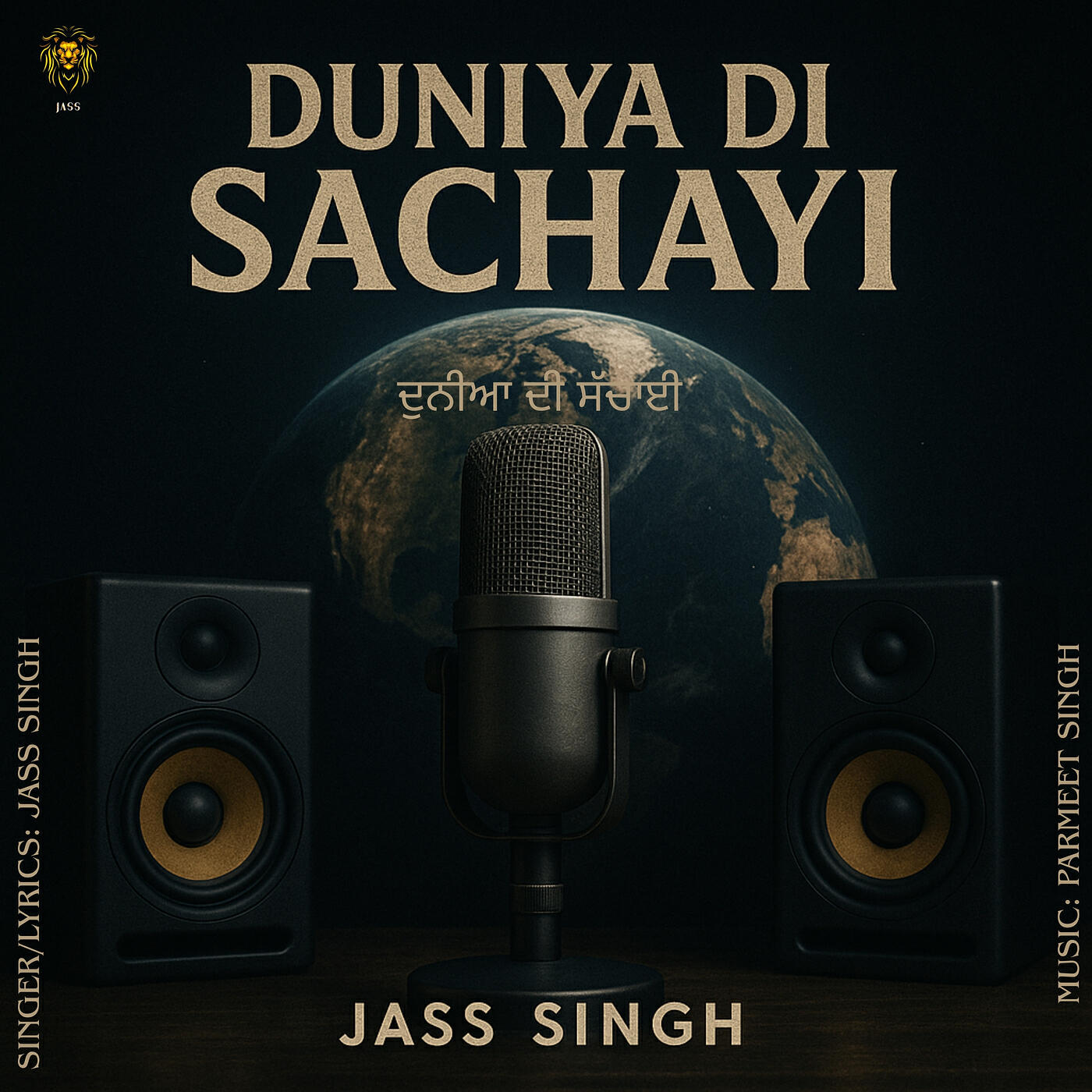 Релиз Duniya Di Sachayi