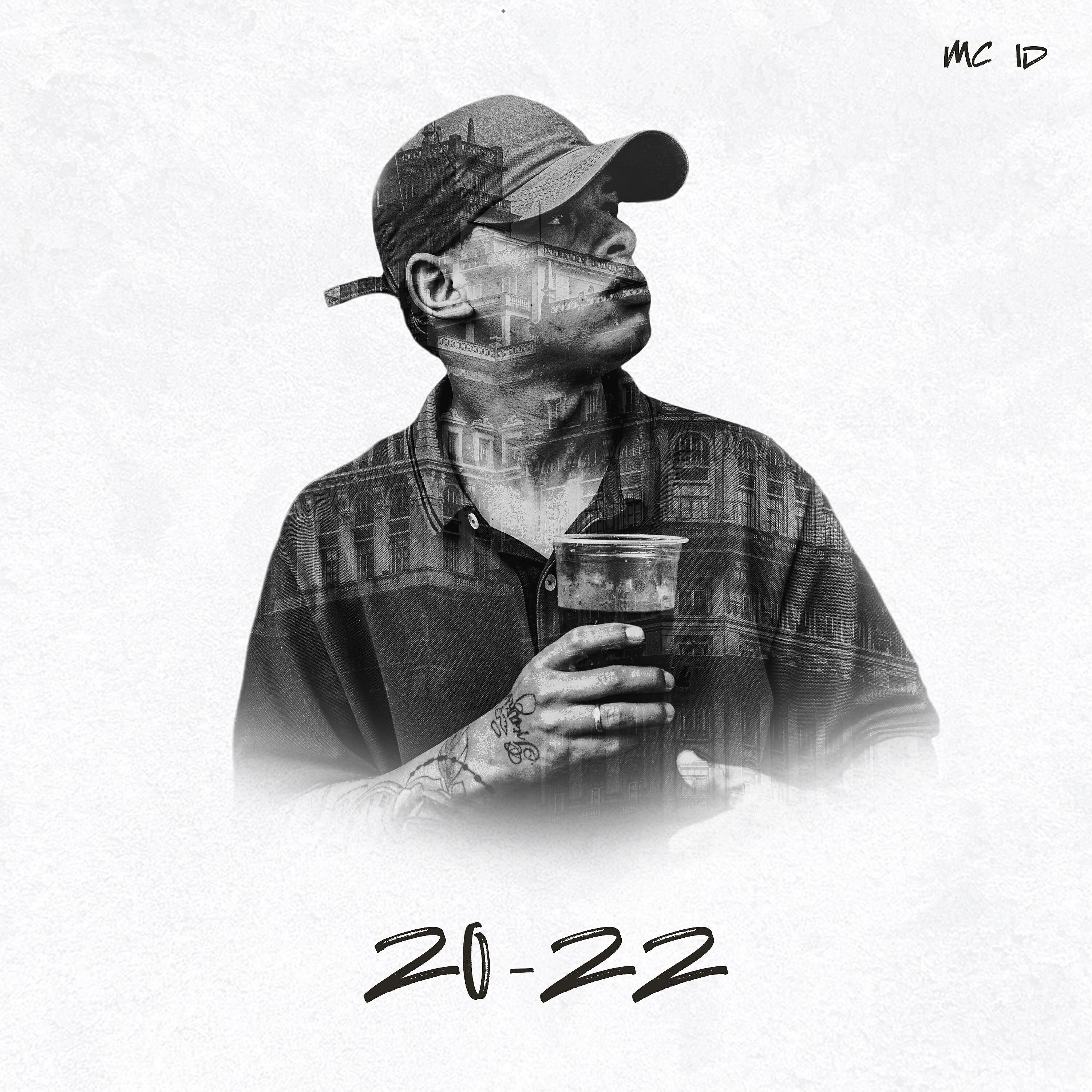 Релиз 20-22