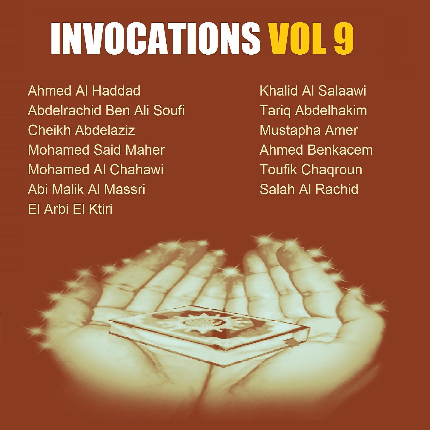 Релиз invocations Vol 9