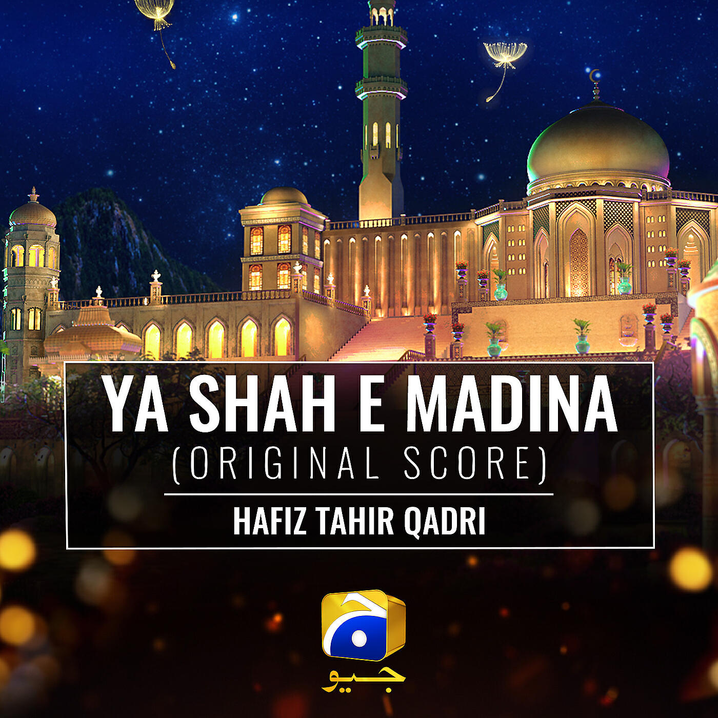 Релиз Ya Shah E Madina (Original Score)