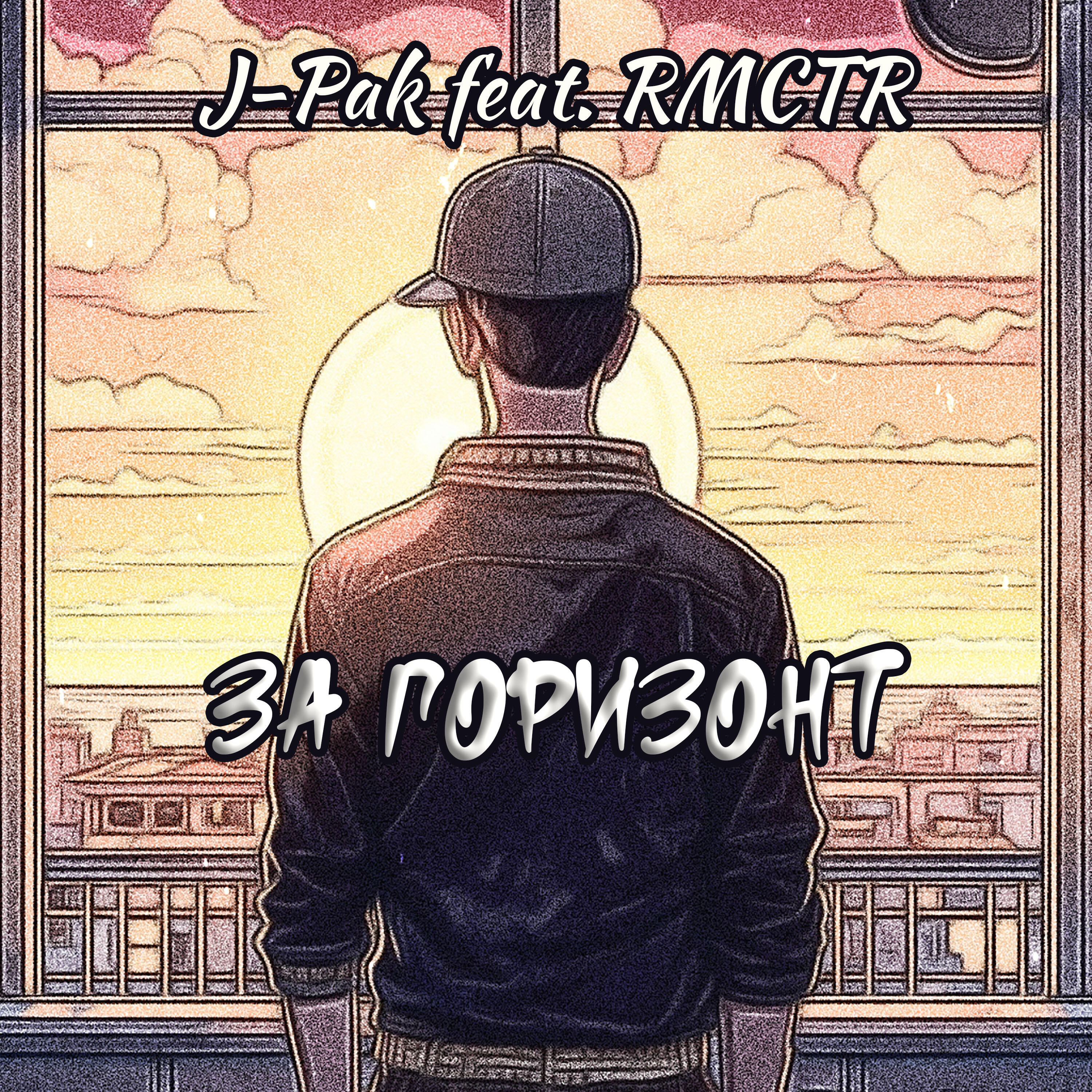 RMCTR
