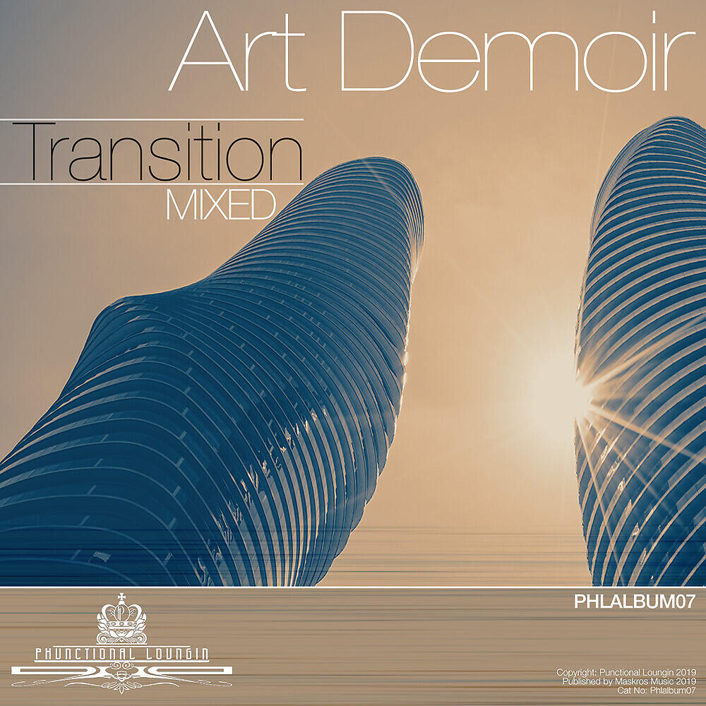 Релиз Transition