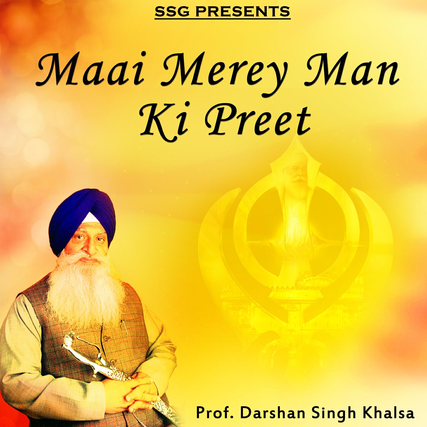 Релиз Maai Merey Man Ki Preet