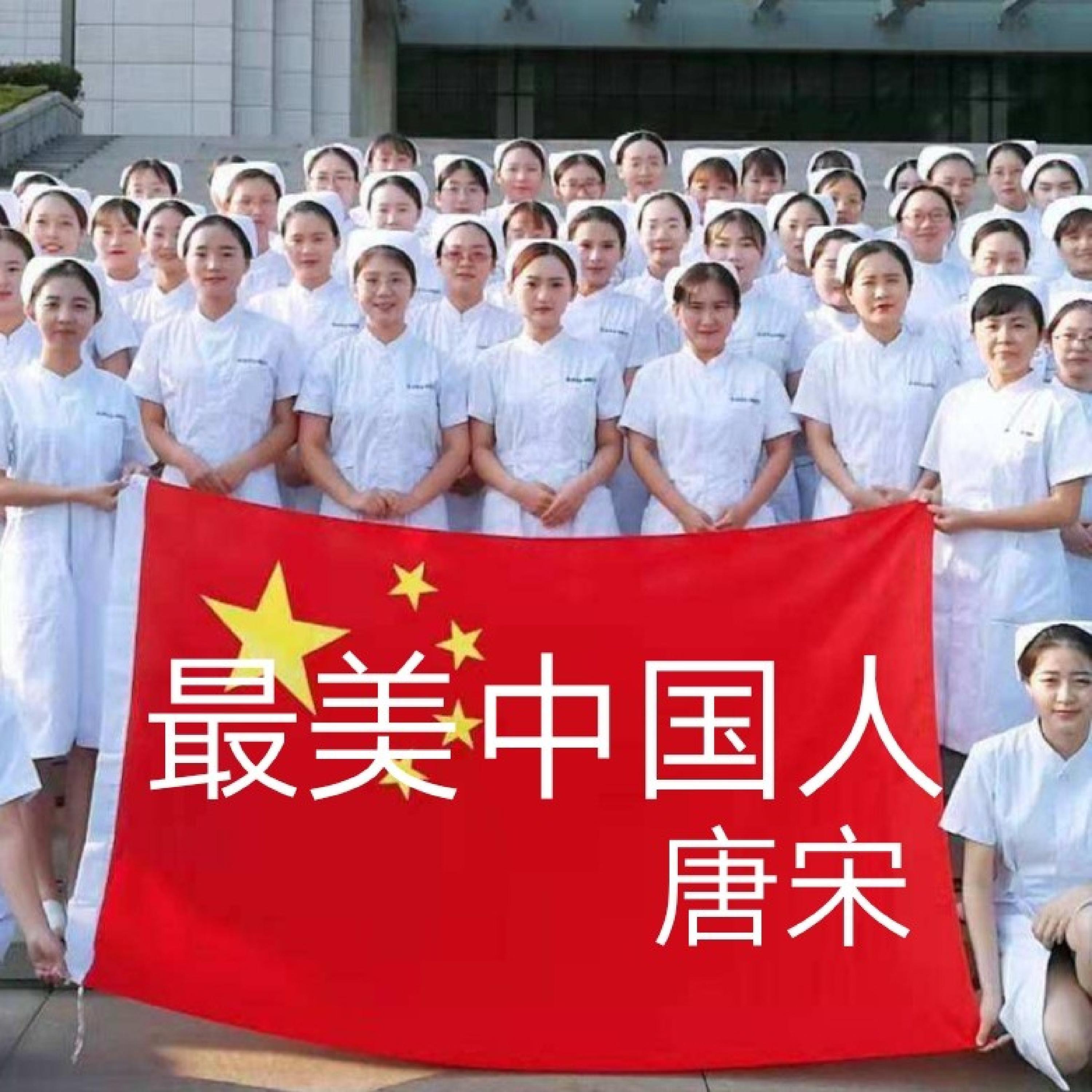 Релиз 最美中国人