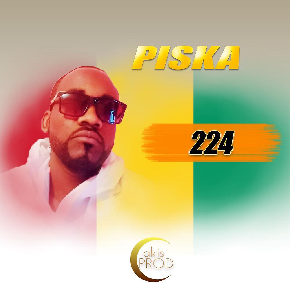 Релиз 224
