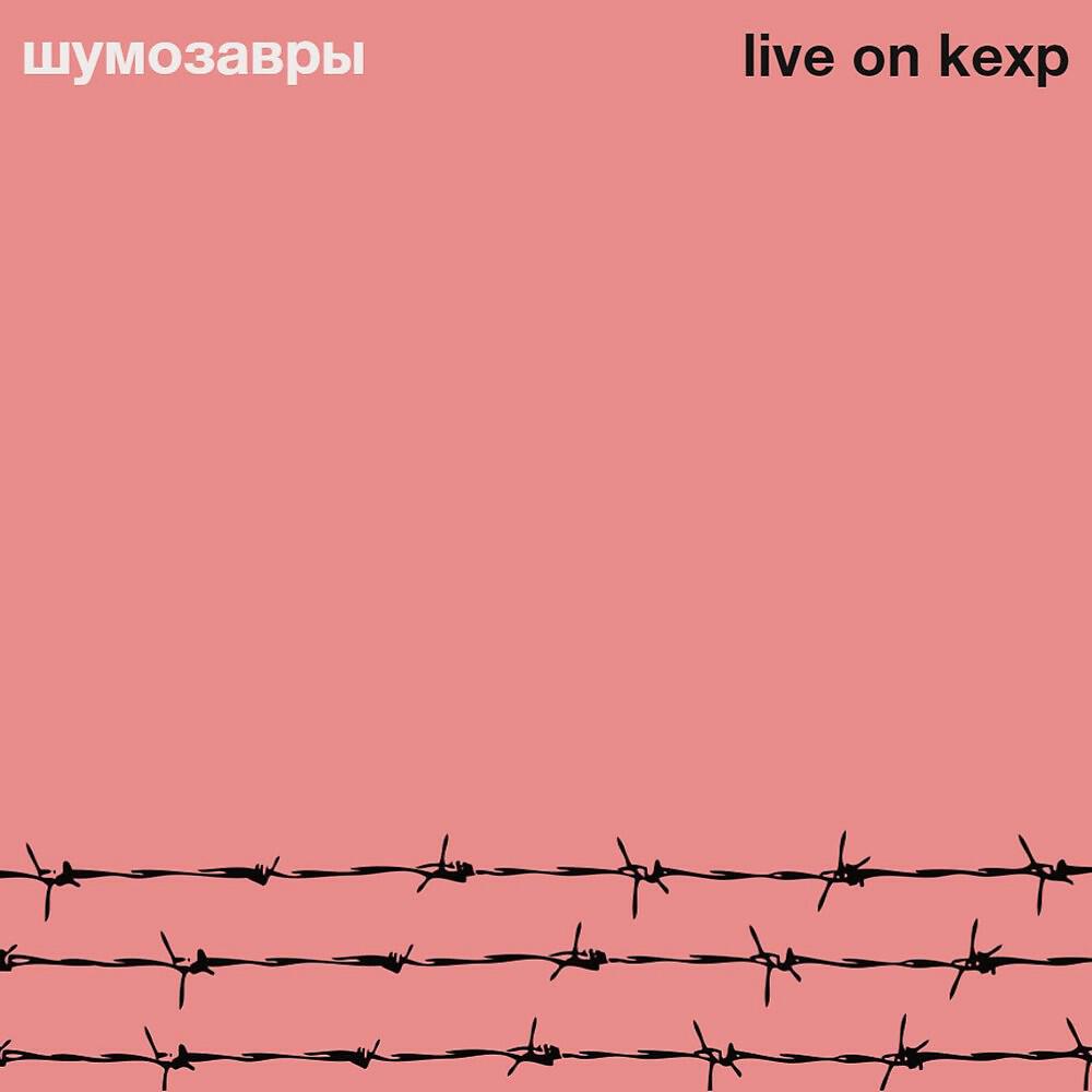 Постер альбома Live on Кехр