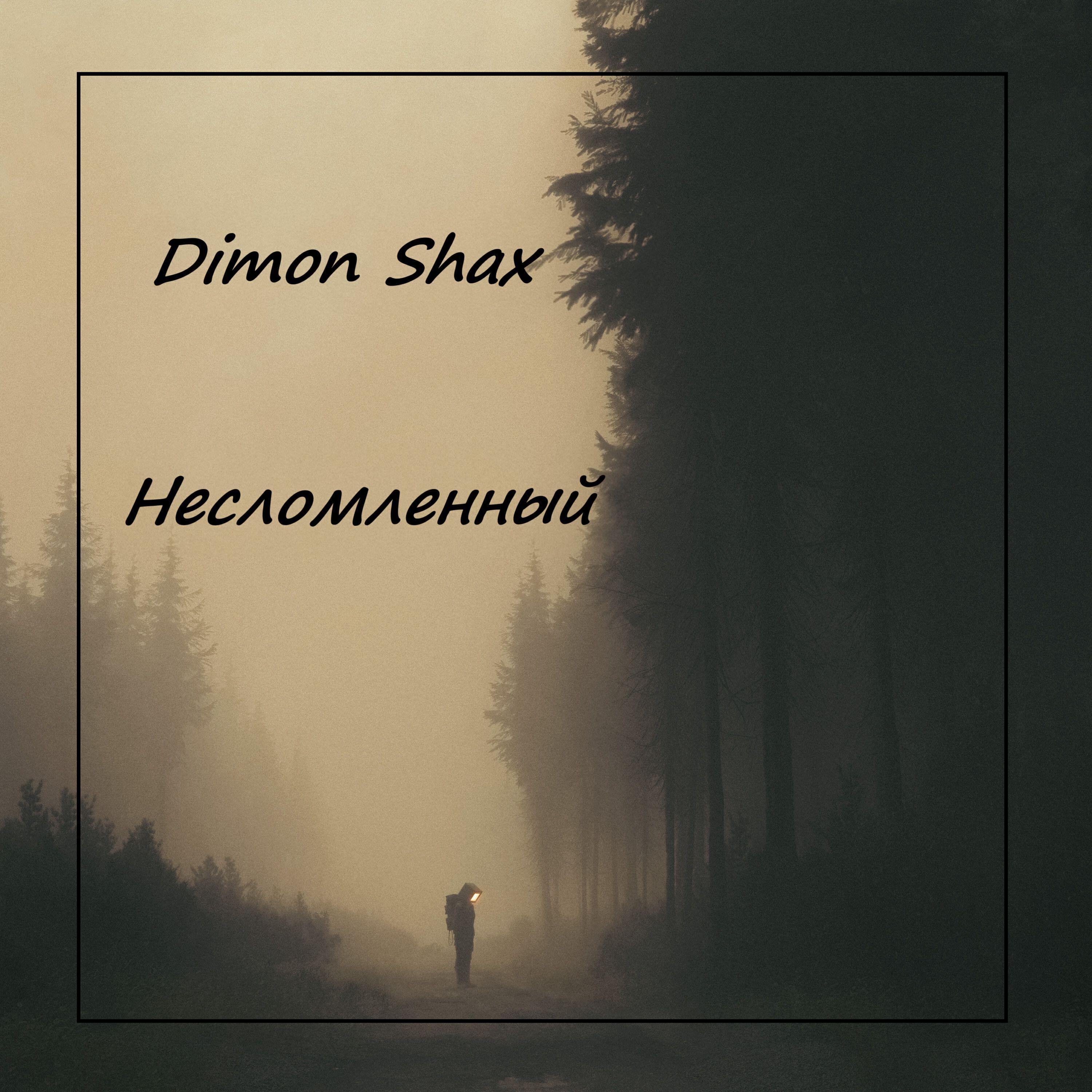 Dimon Shax