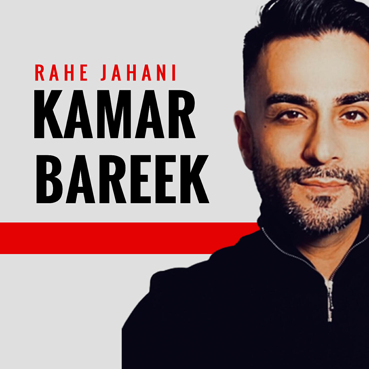 Релиз Kamar Bareek