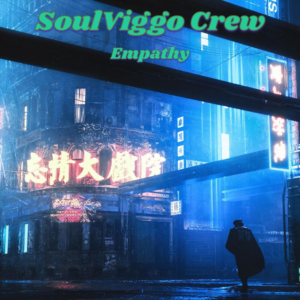 Релиз Empathy