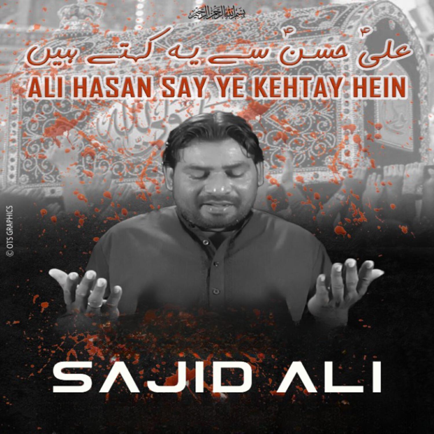 Релиз Ali Hasan Say Ye Kehtay Hein