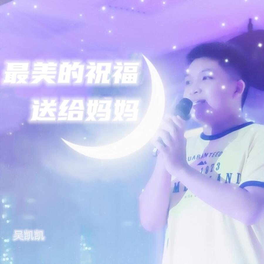 Волна по релизу