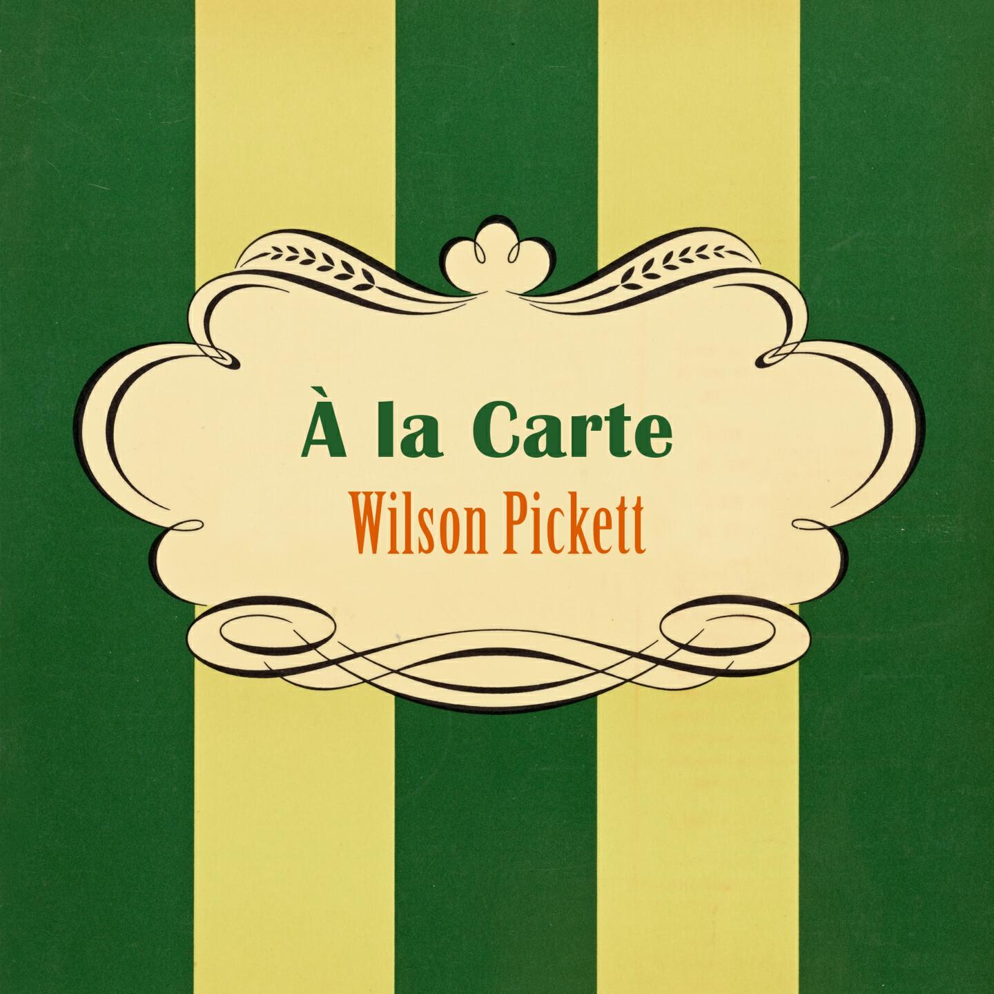 Релиз À La Carte
