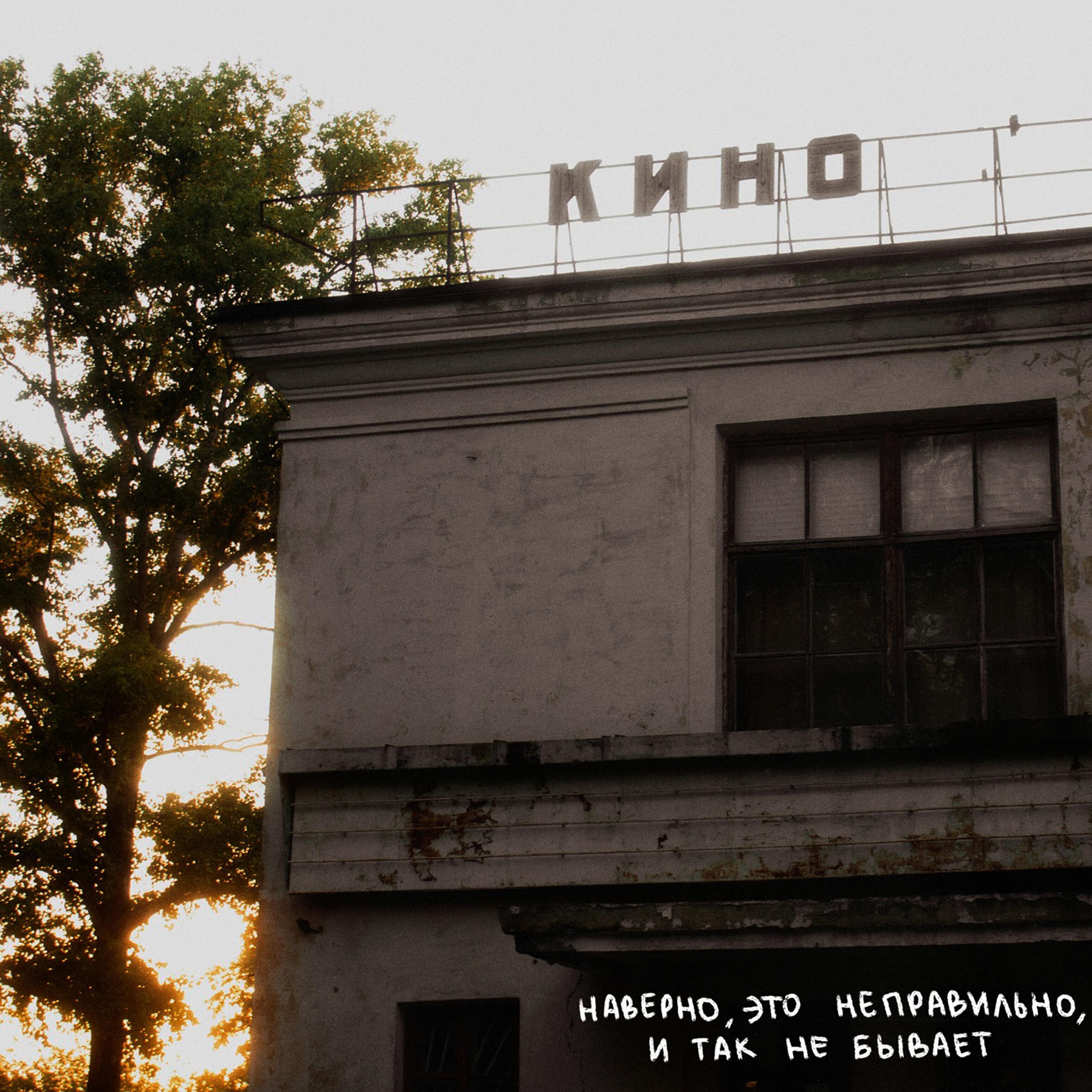 старые фильмы