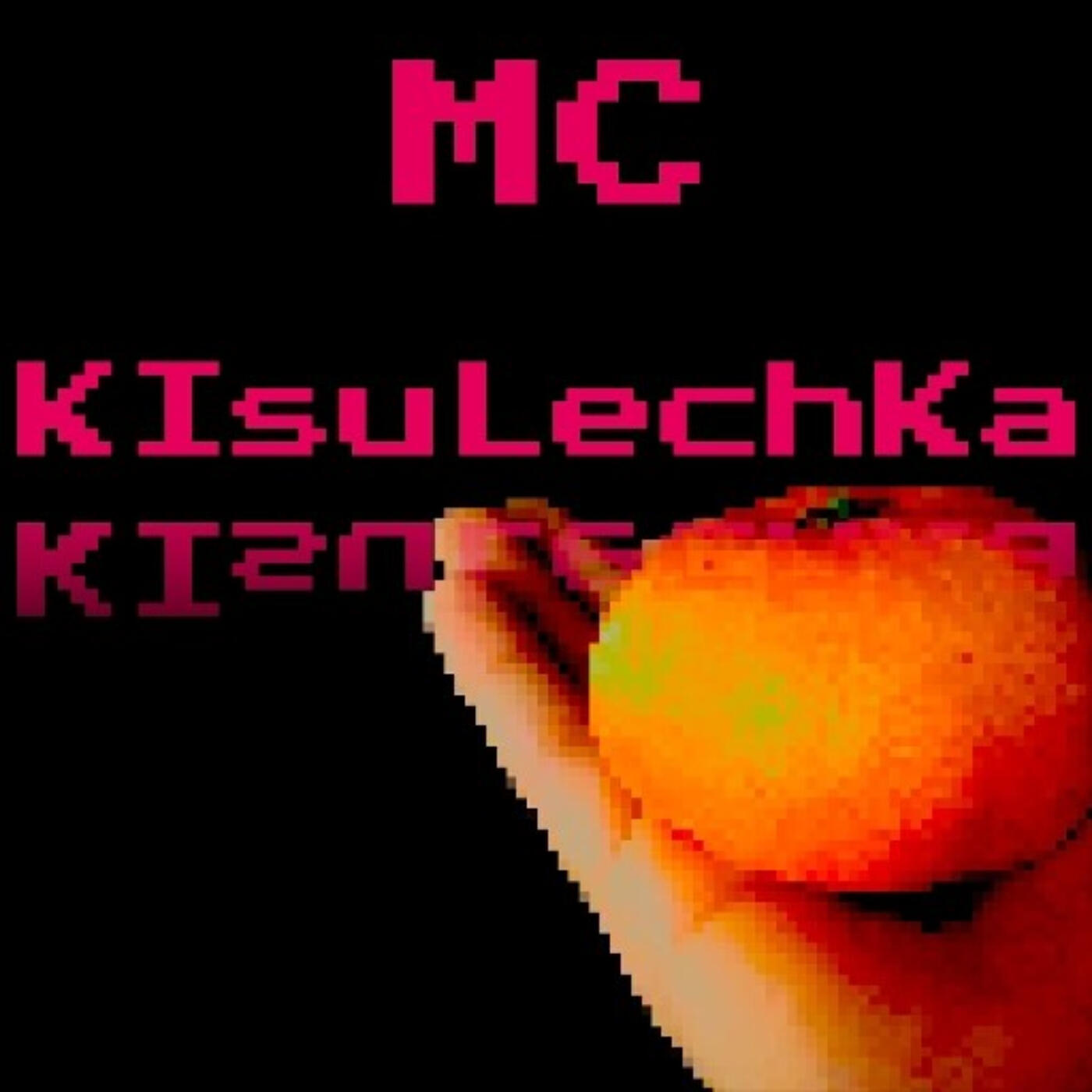 Релиз Я МС КИСУЛИЧКА