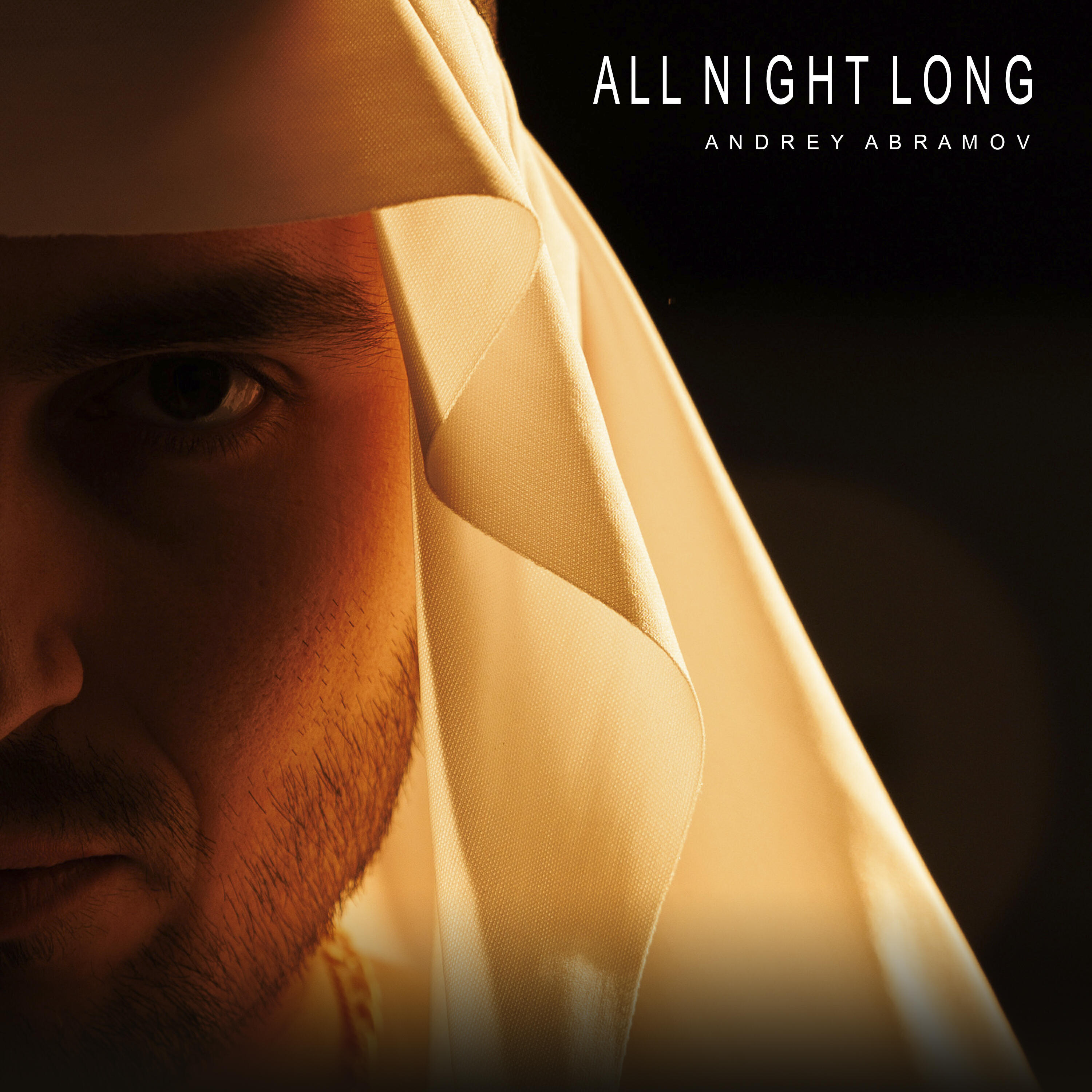 Релиз All Night Long