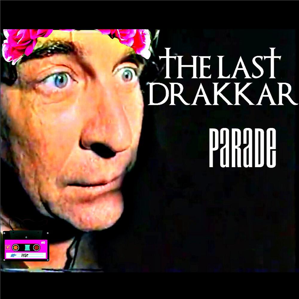 Релиз Парад