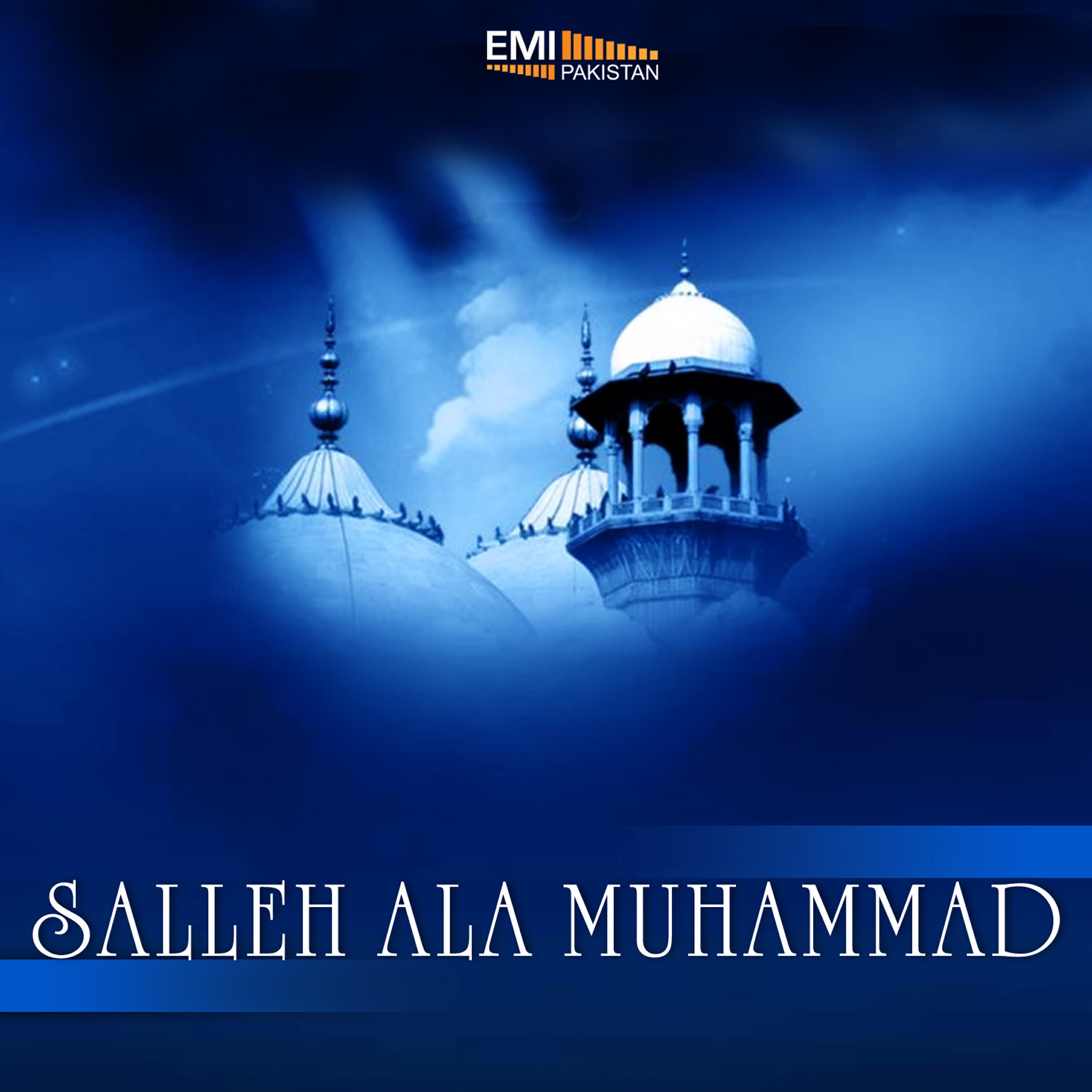 Релиз Salleh Ala Muhammad