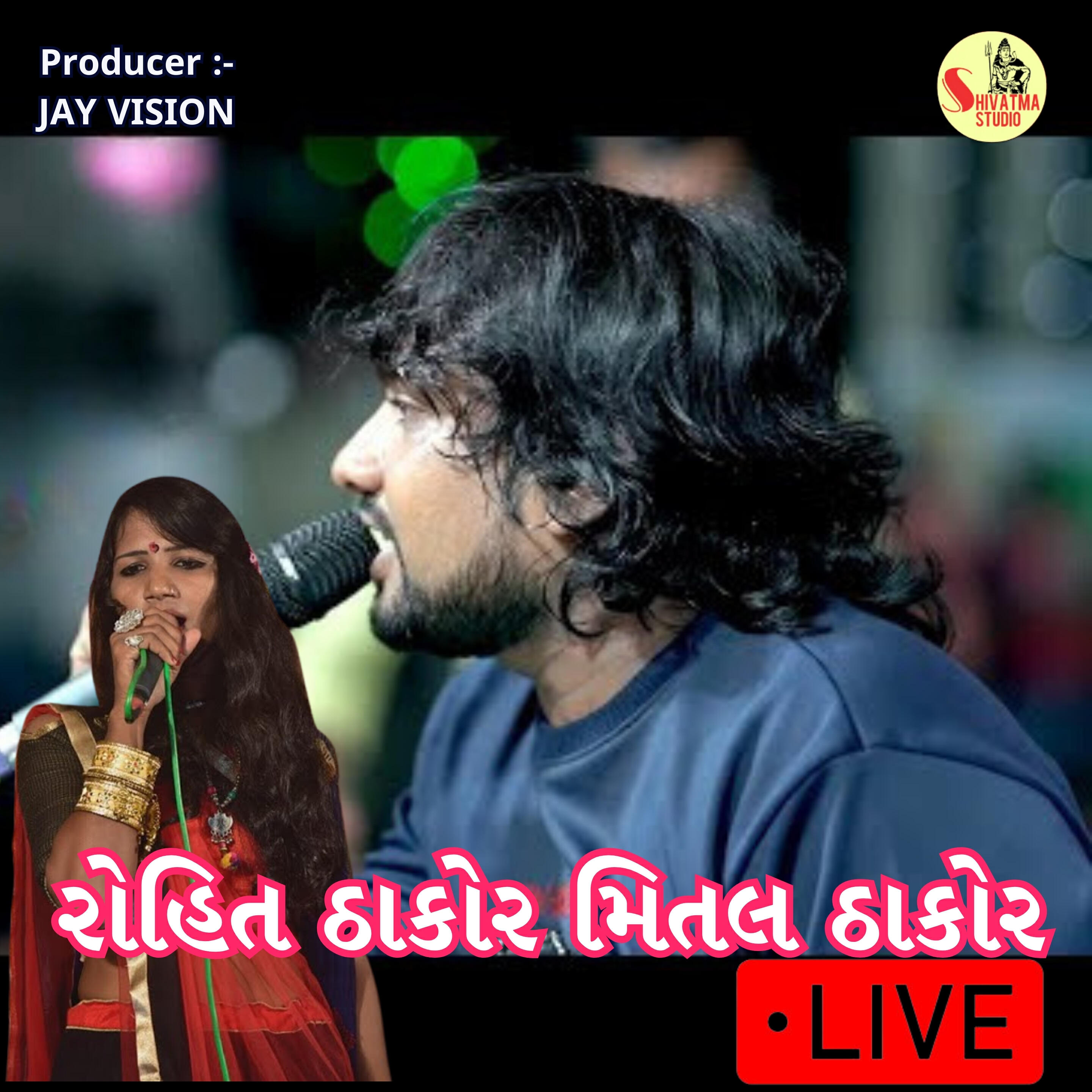 Релиз Rohit Thakor And Mittal Thakor