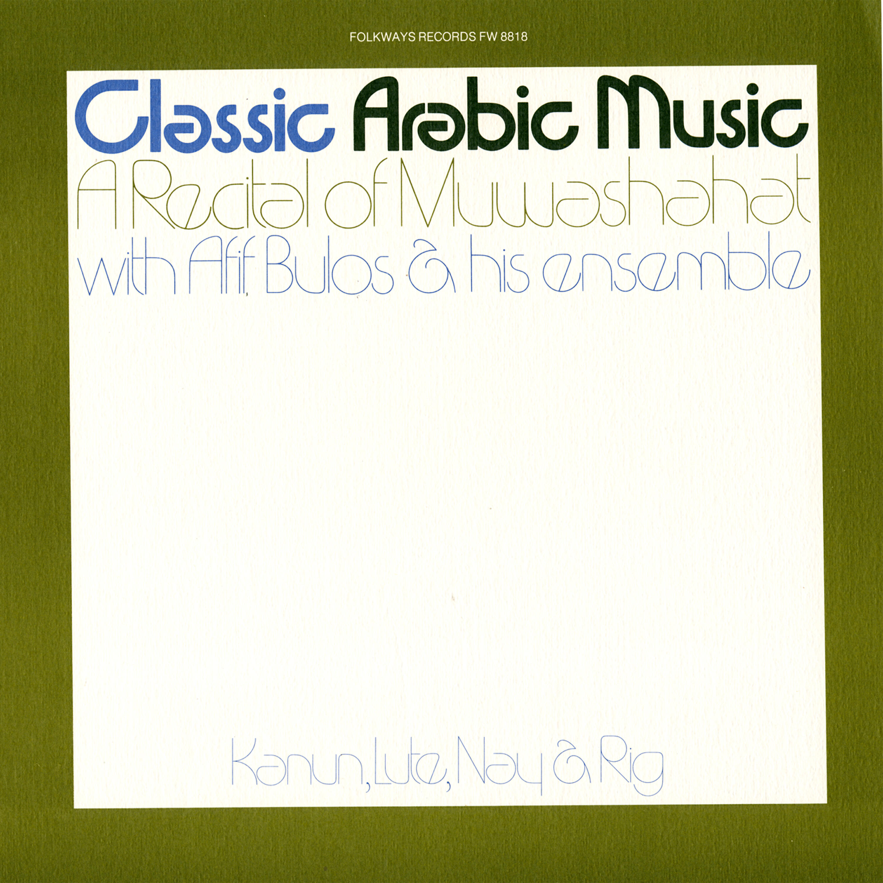 Релиз Classical Arabic Music