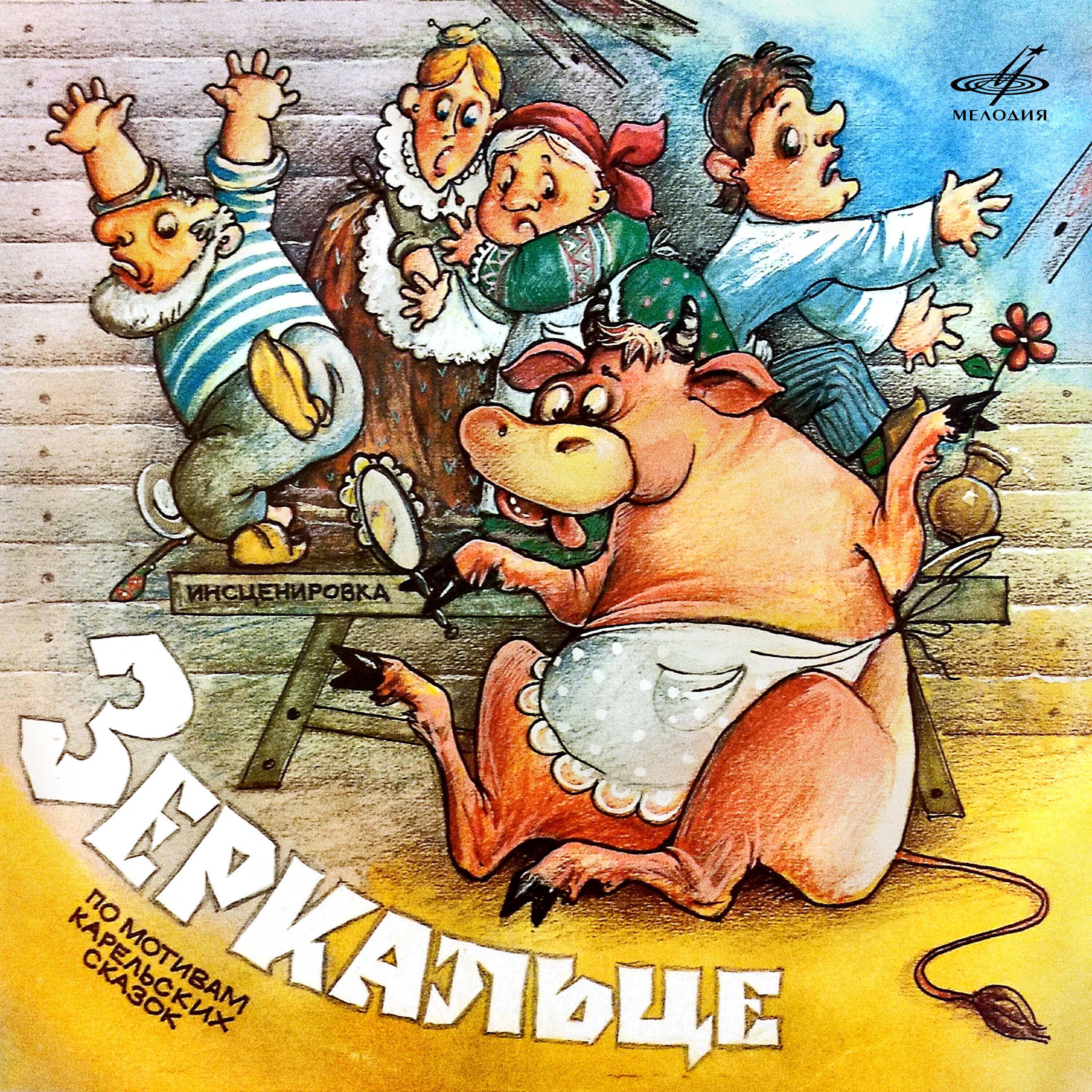 Георгий Горбачёв