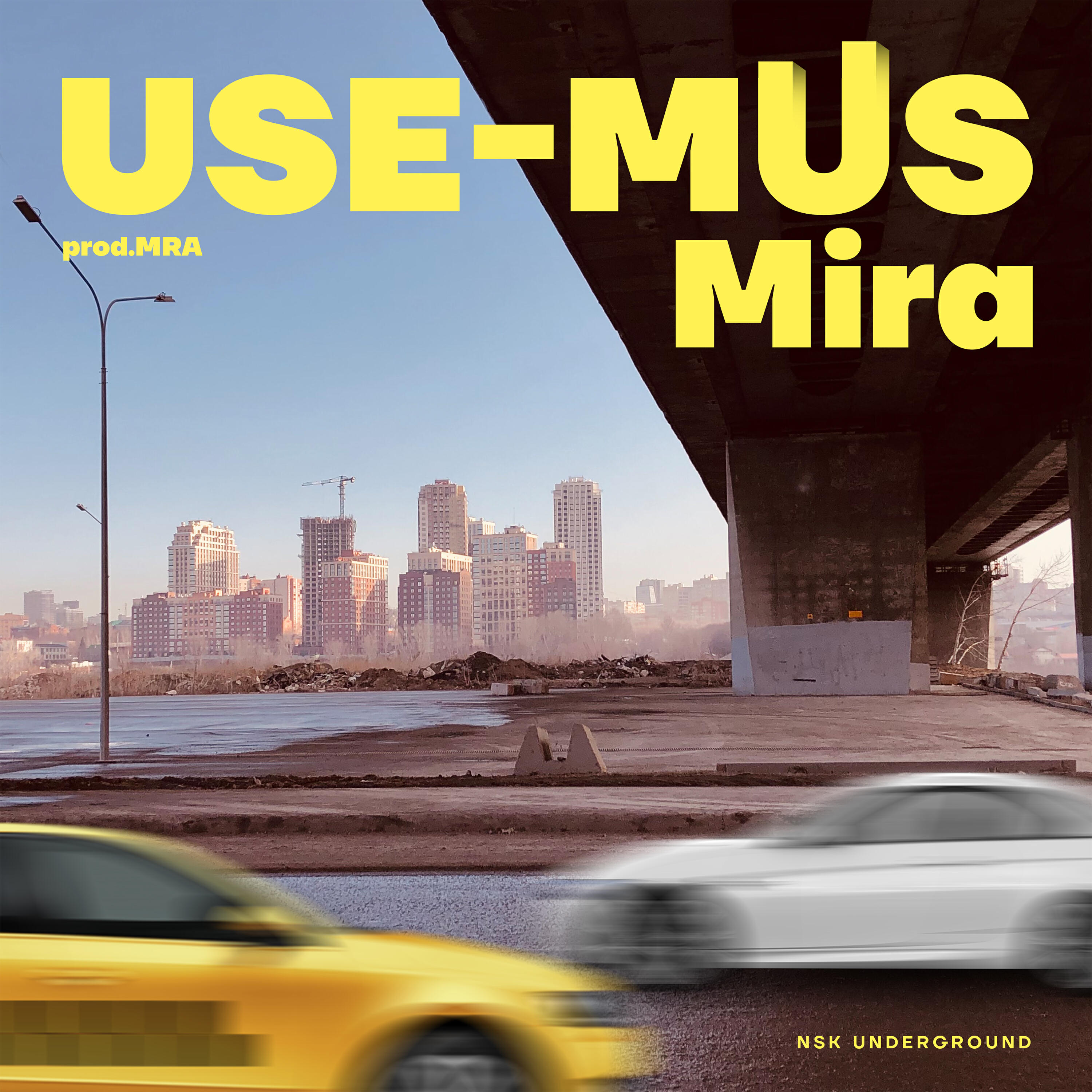Релиз USE-MUS