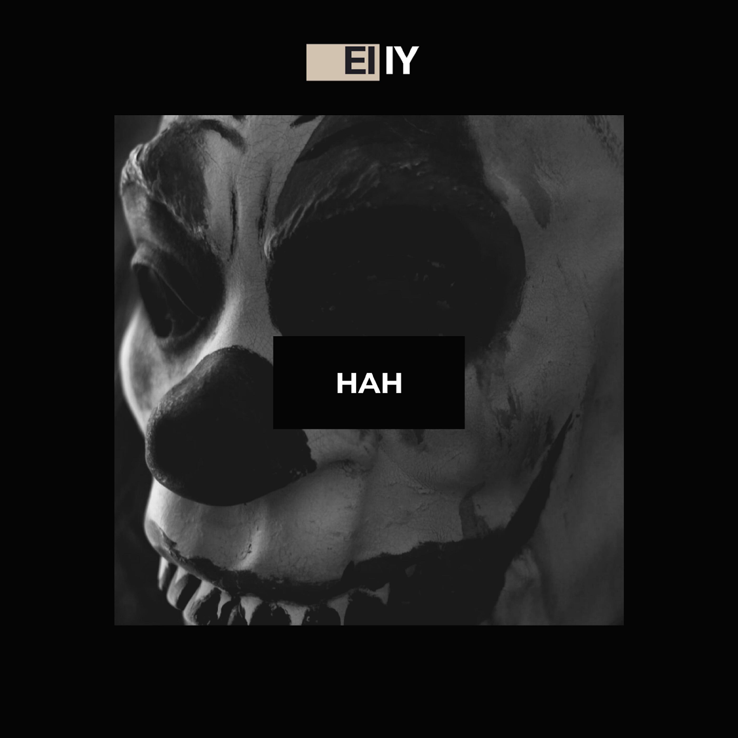 Релиз Hah