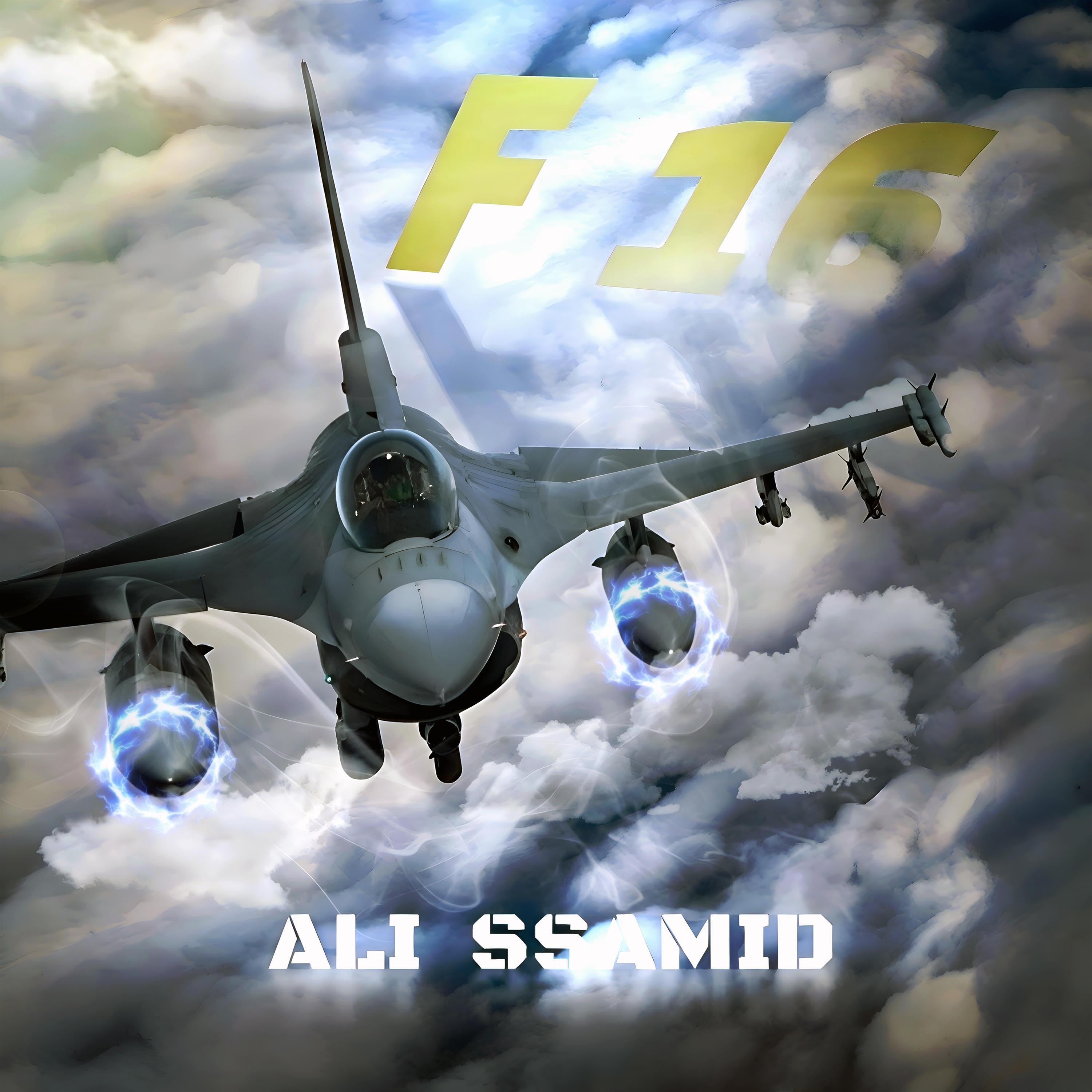 Релиз F16