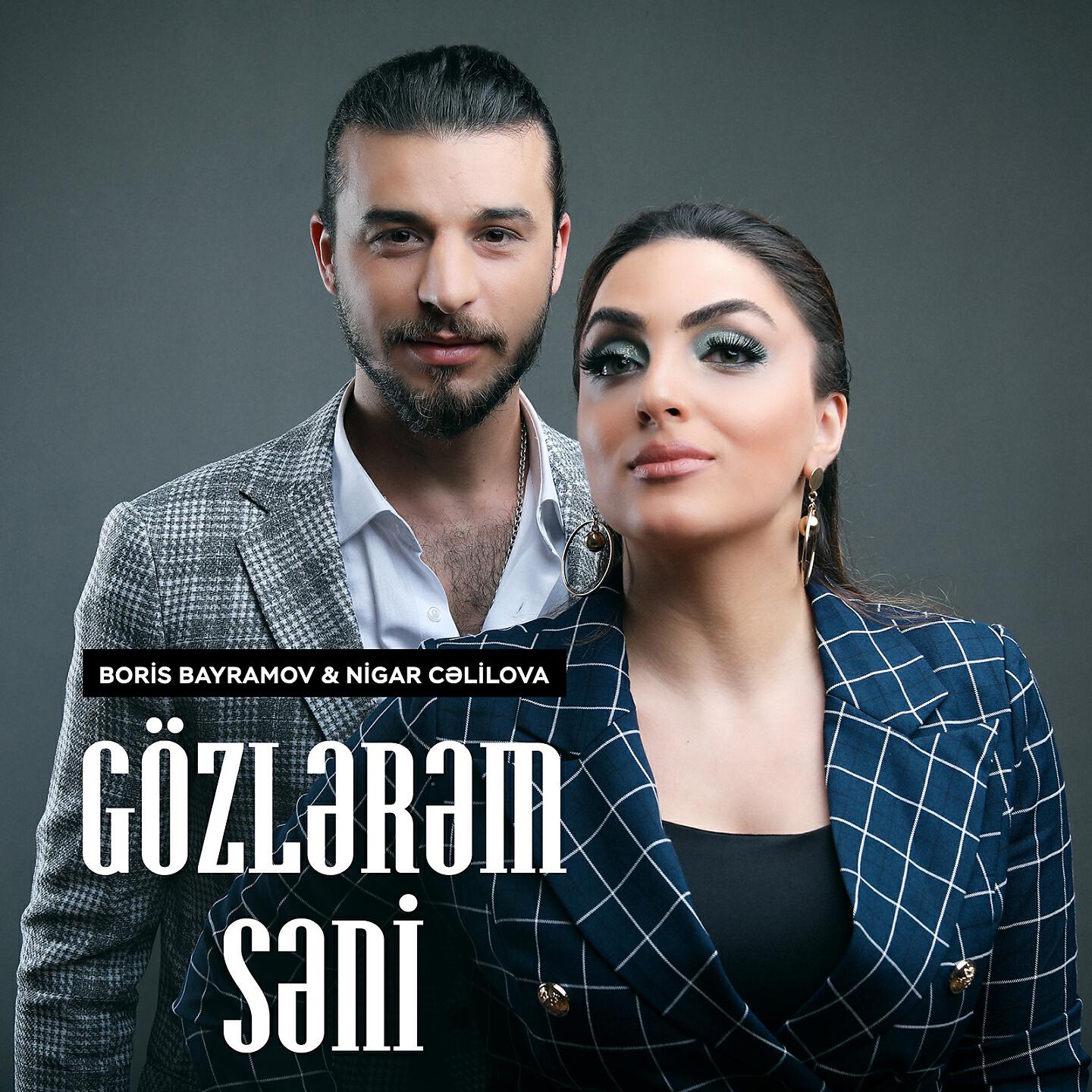 Релиз Gözlərəm Səni
