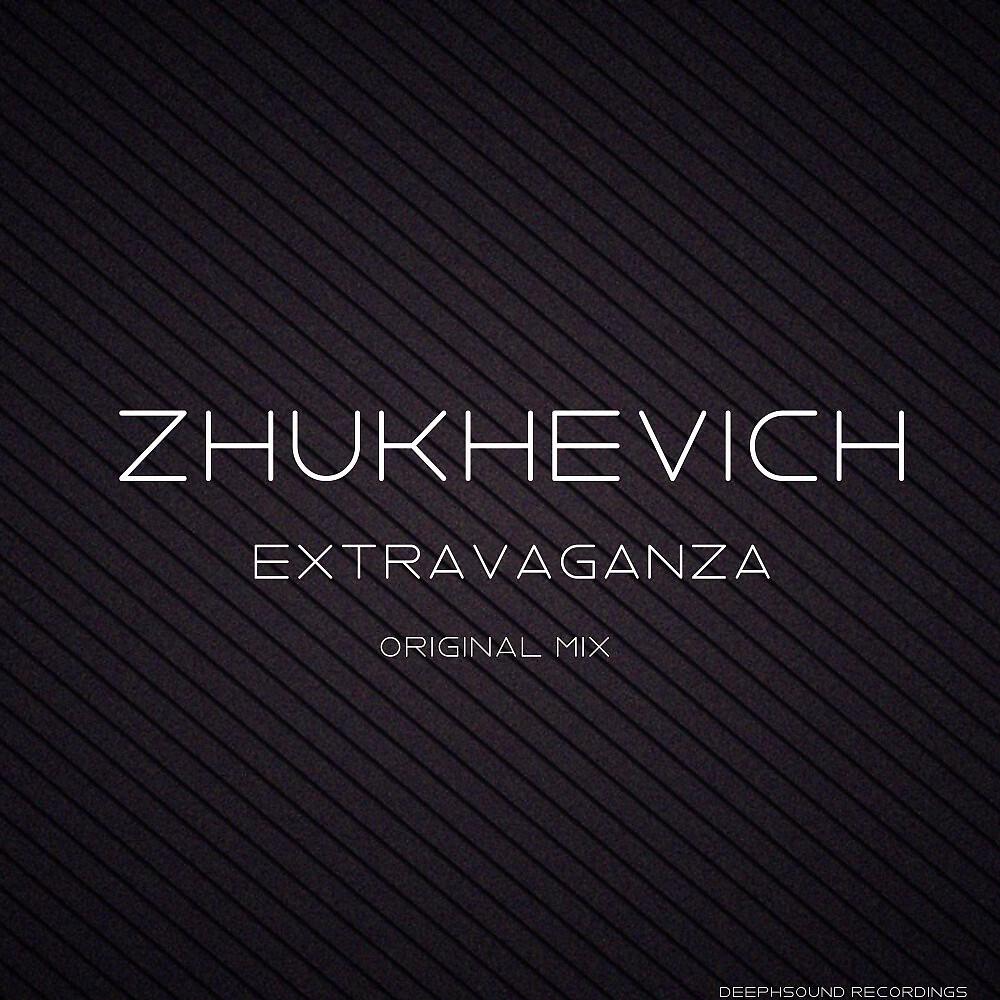 Релиз Extravaganza