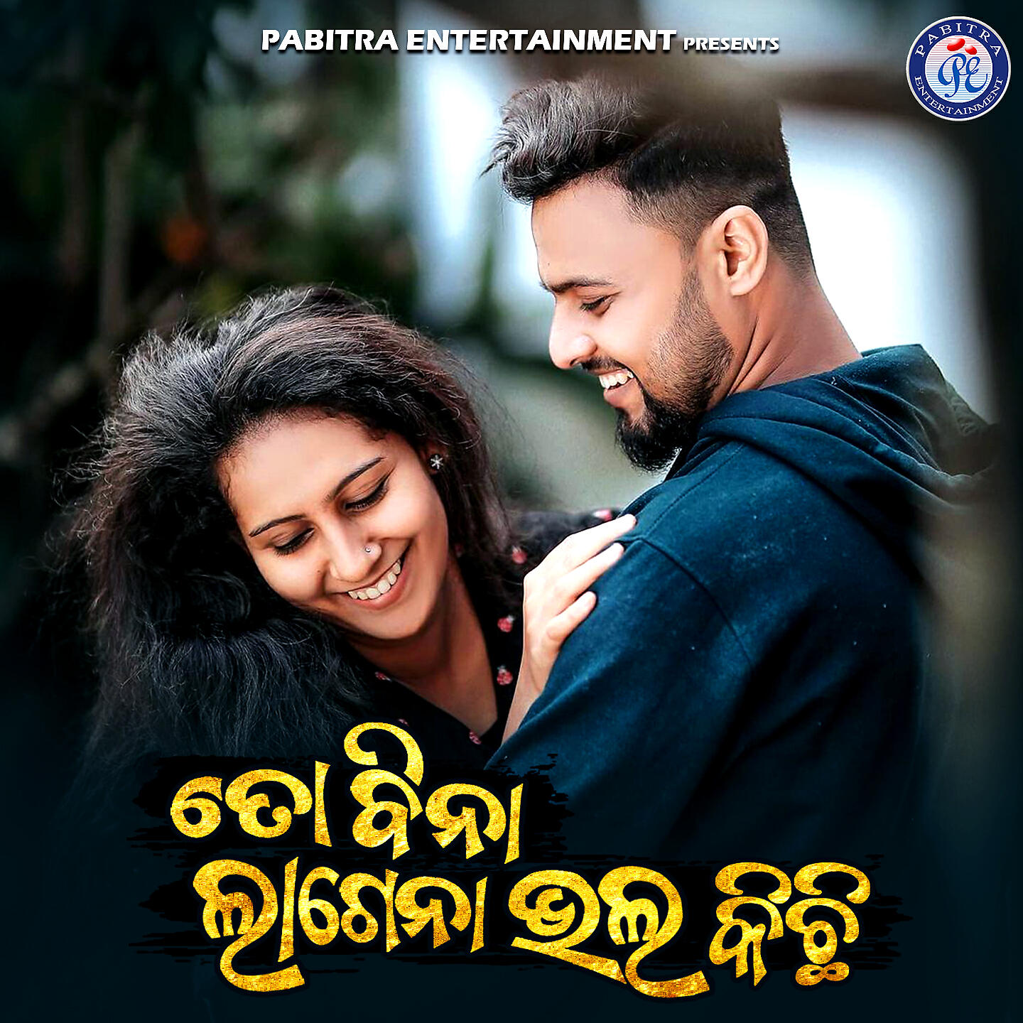 Prashant Muduli