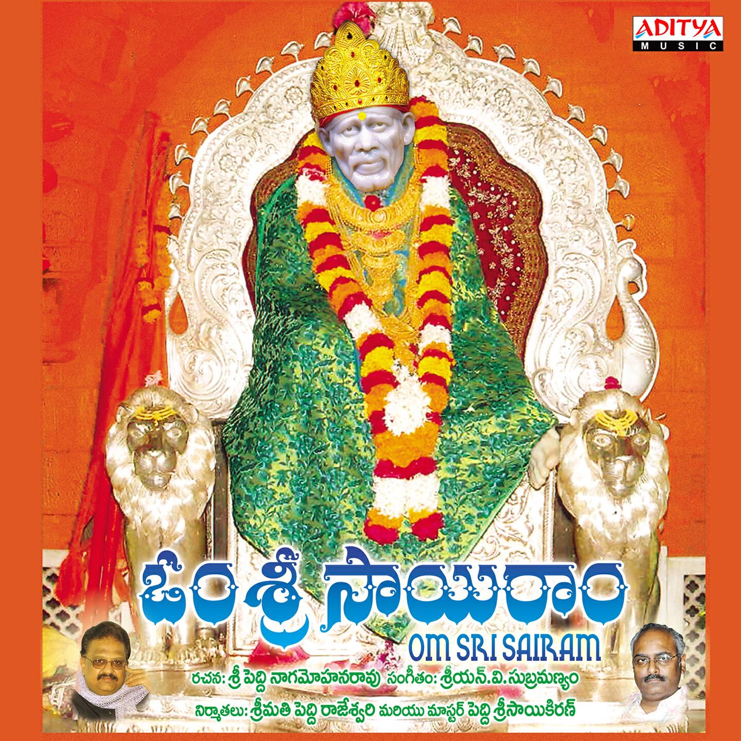 Релиз Om Sri Sairam