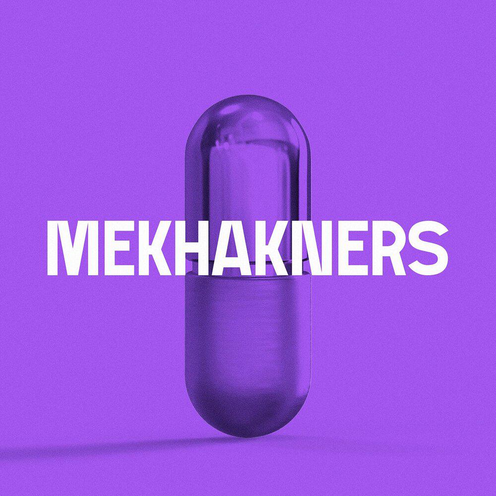 Релиз Mekhakners