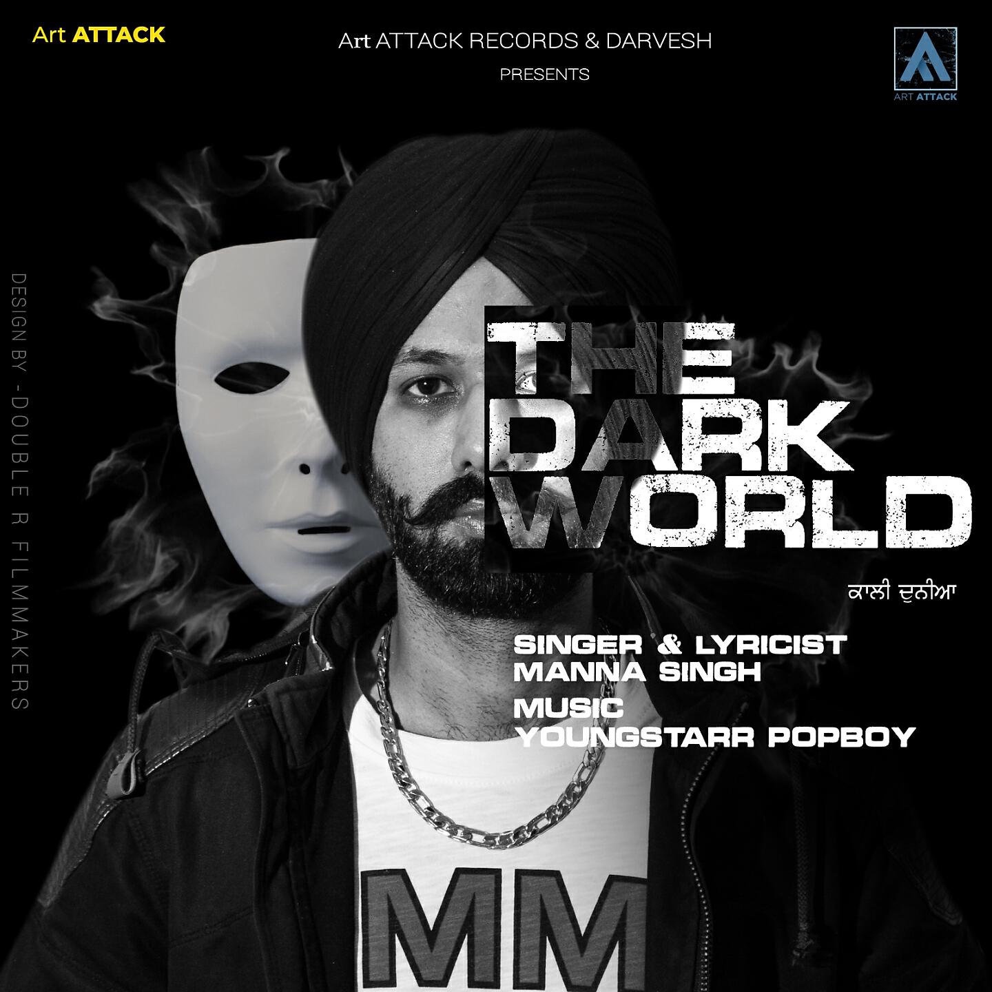 Релиз The Dark World