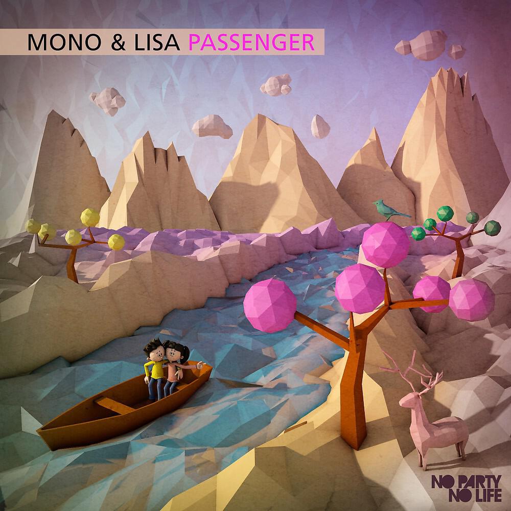Релиз Passenger