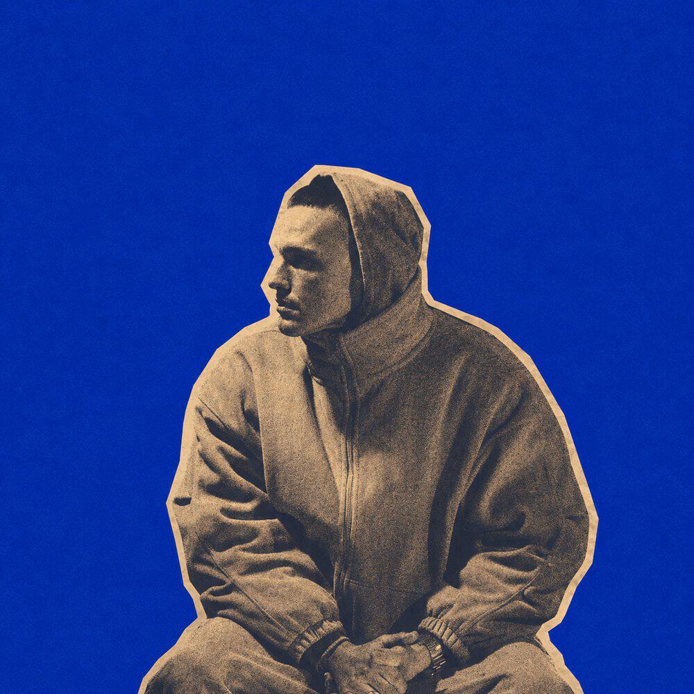 Трек Падал