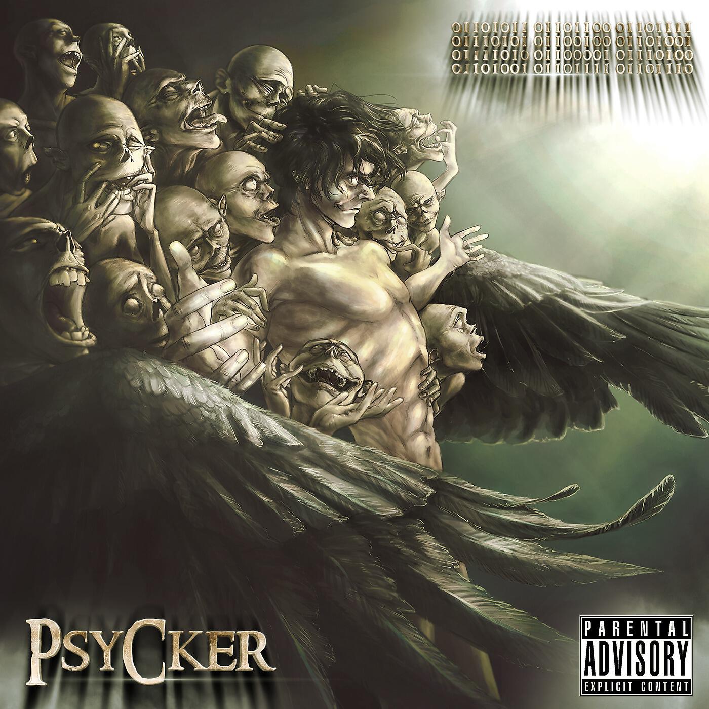 Релиз Psycker